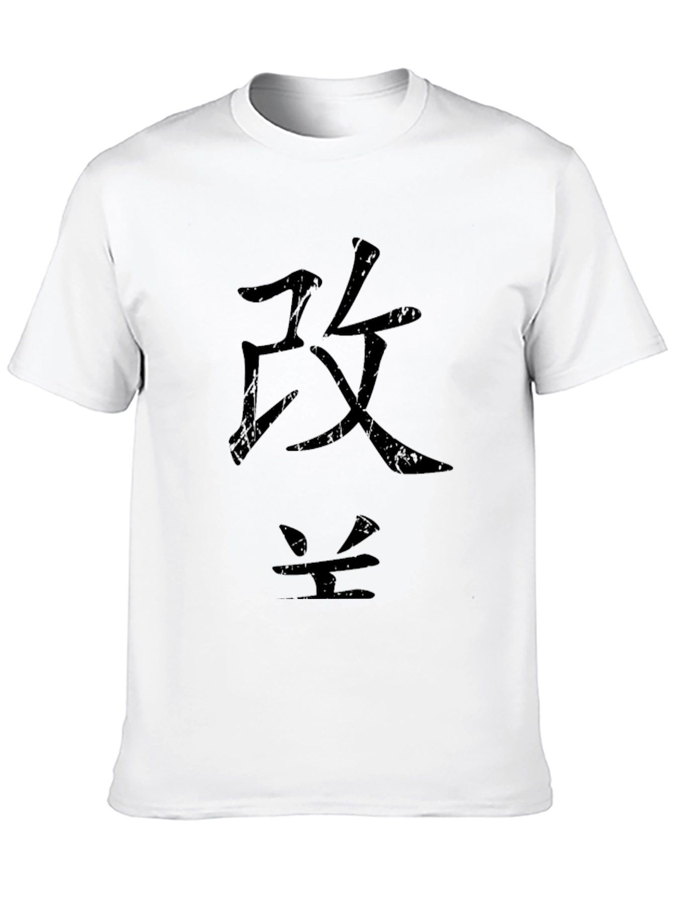 Black T-Shirt with Japanese Characters