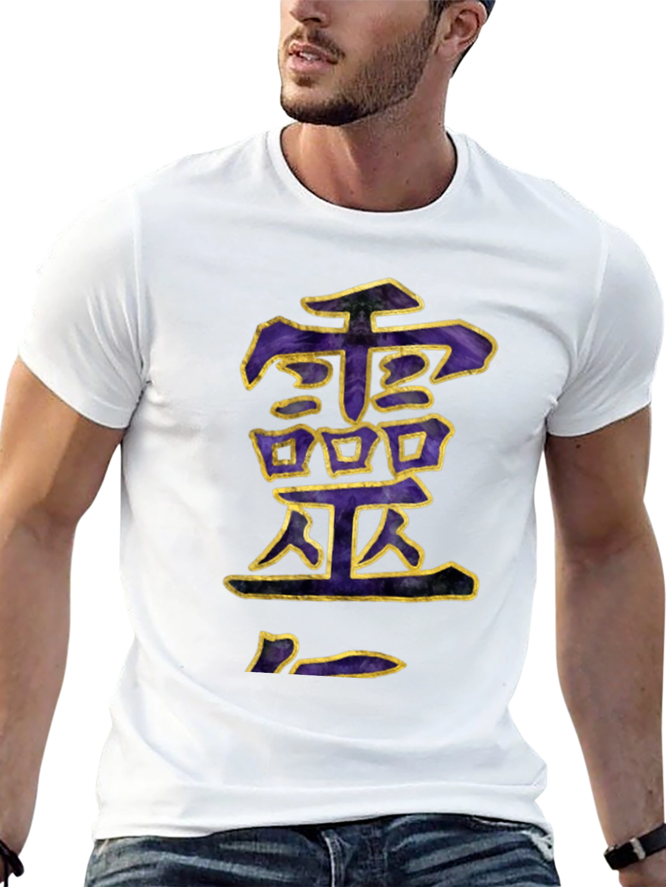 Unique Graphic Tee: Purple Kanji Design