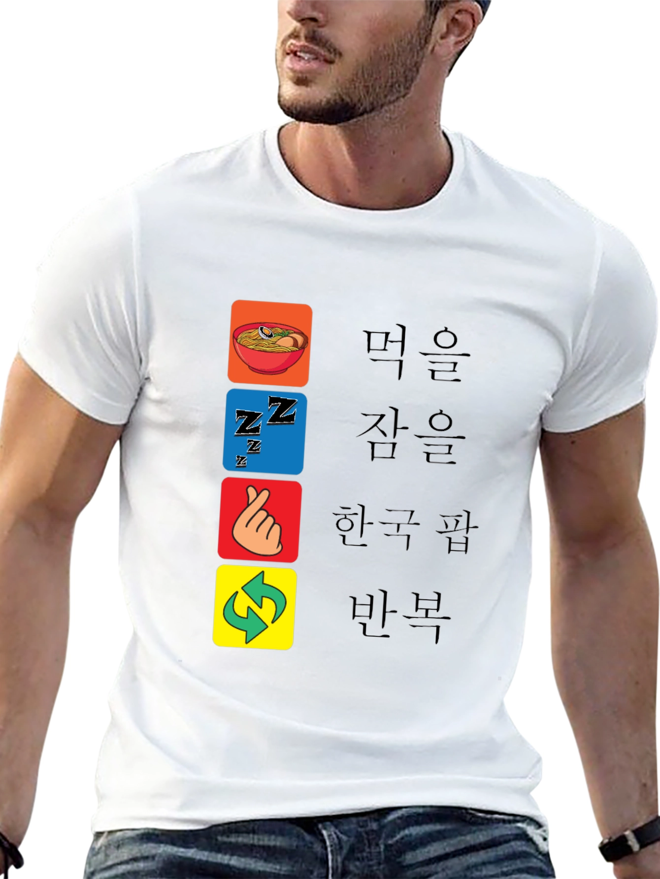Eat Sleep Korean Drama Repeat T-Shirt