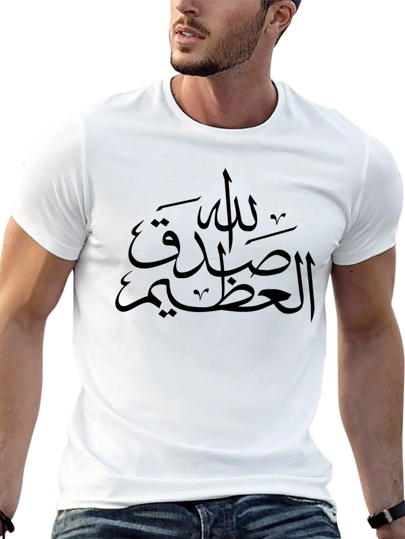 Arabic Calligraphy Graphic Tee - Mens Black T-Shirt