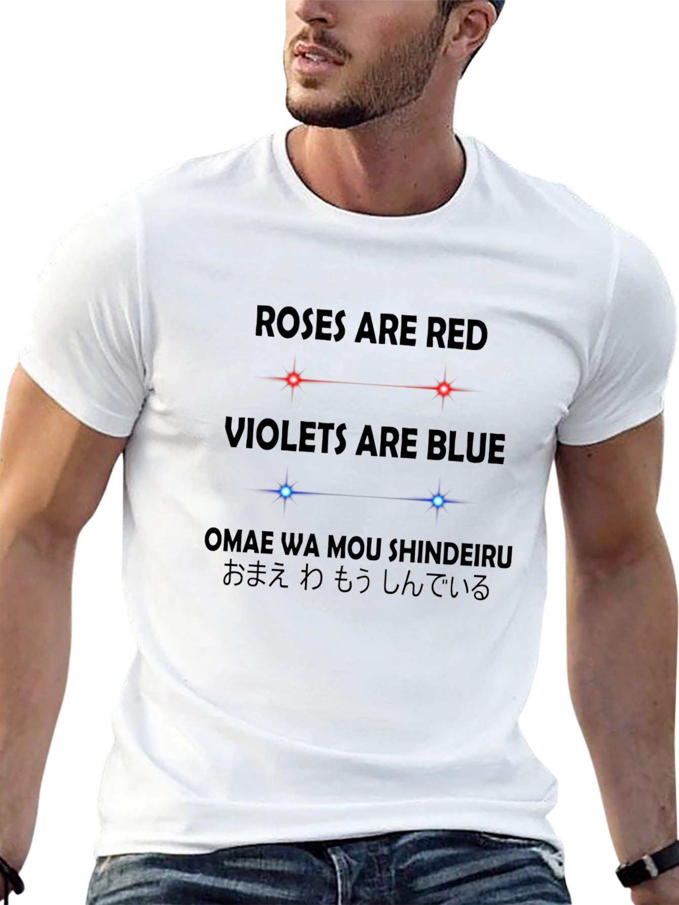 Roses are Red Omae Wa Mou T-Shirt