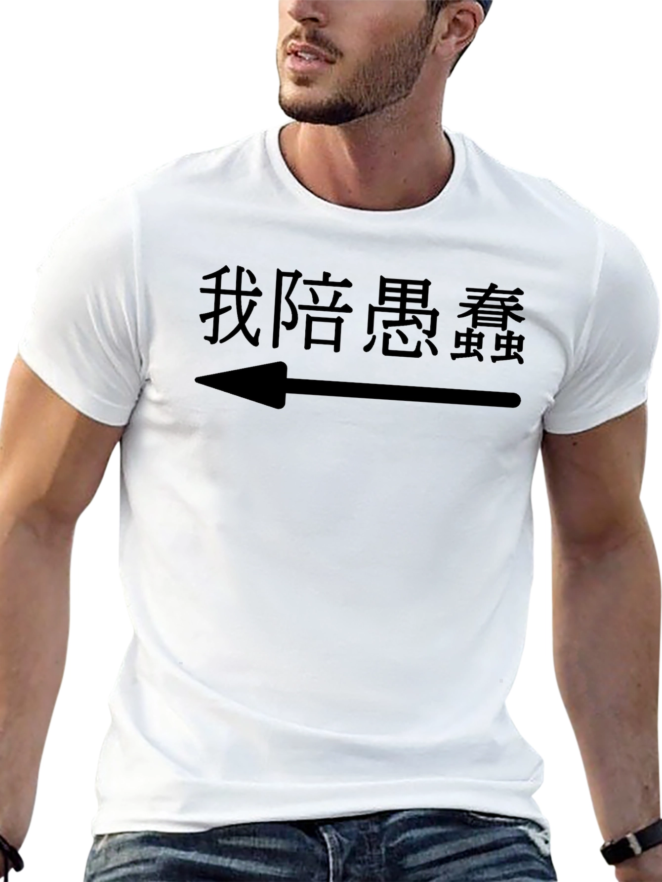 Trendy Graphic Tee with Chinese Characters