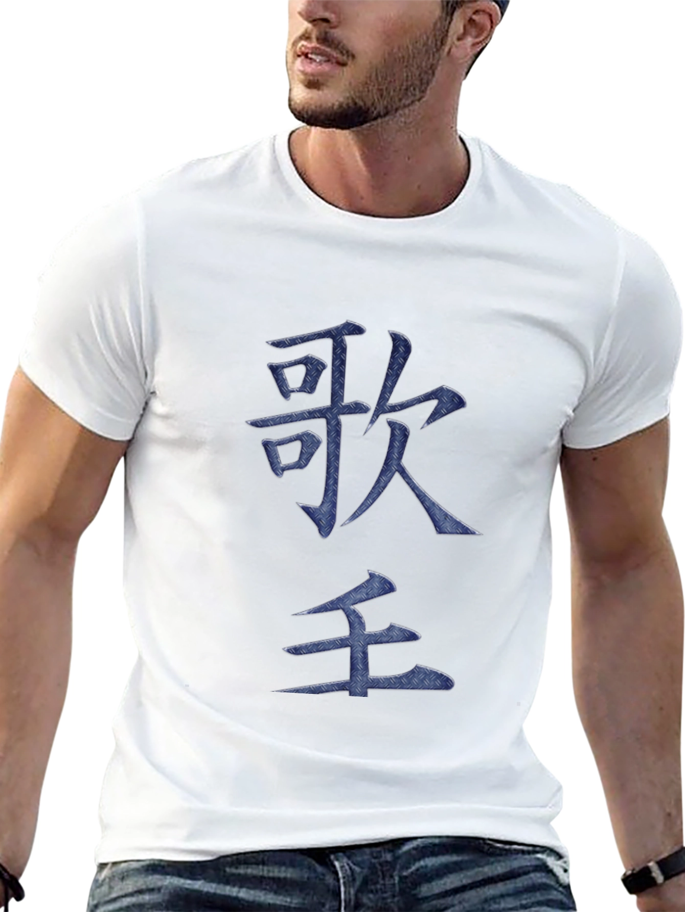 Japanese Symbol T-Shirt - Unique Design