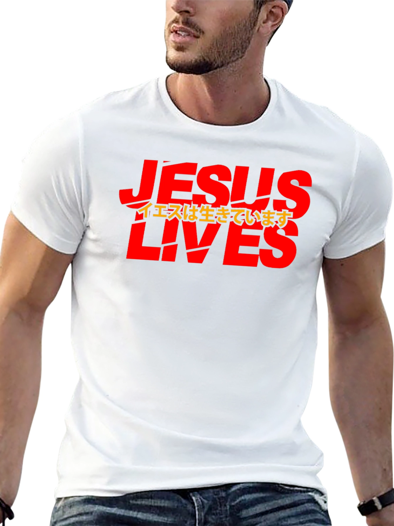 Jesus Lives T-Shirt - Black Graphic Tee