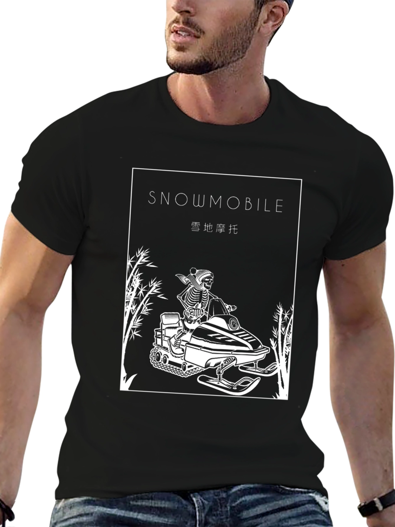 Snowmobile Skeleton Graphic Tee - Black