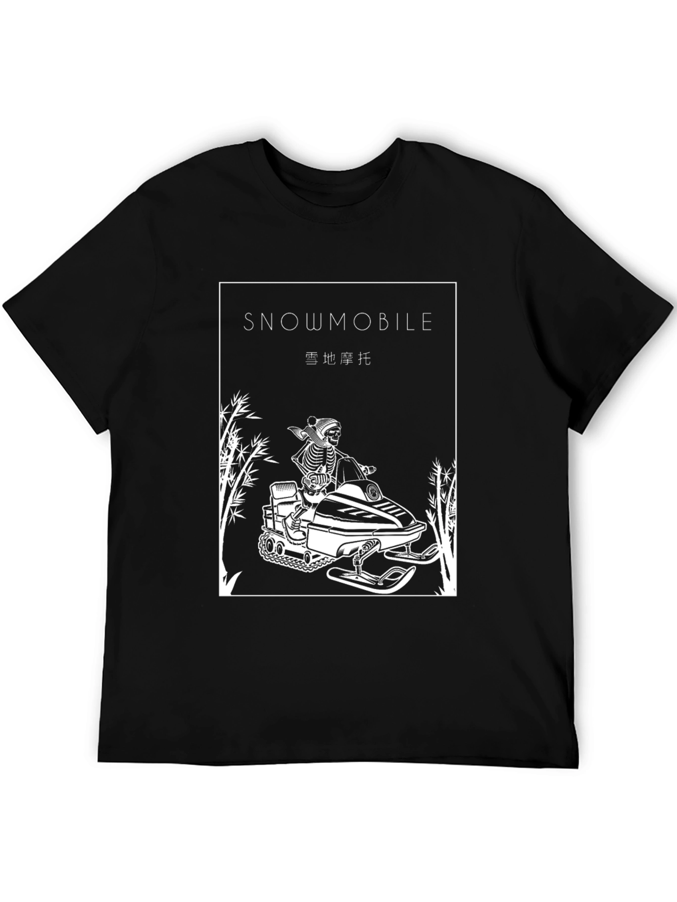 Snowmobile Skeleton Graphic Tee - Black
