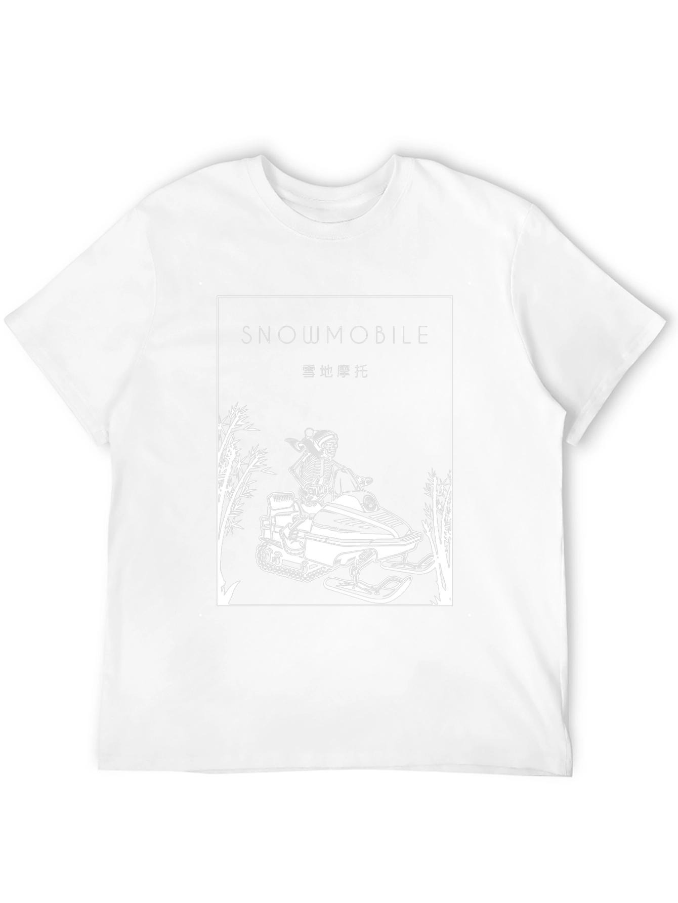 Snowmobile Skeleton Graphic Tee - Black