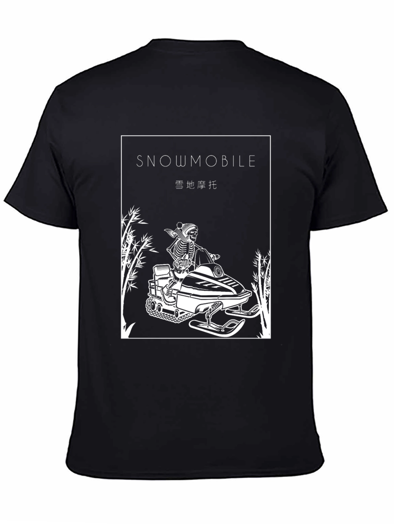 Snowmobile Skeleton Graphic Tee - Black
