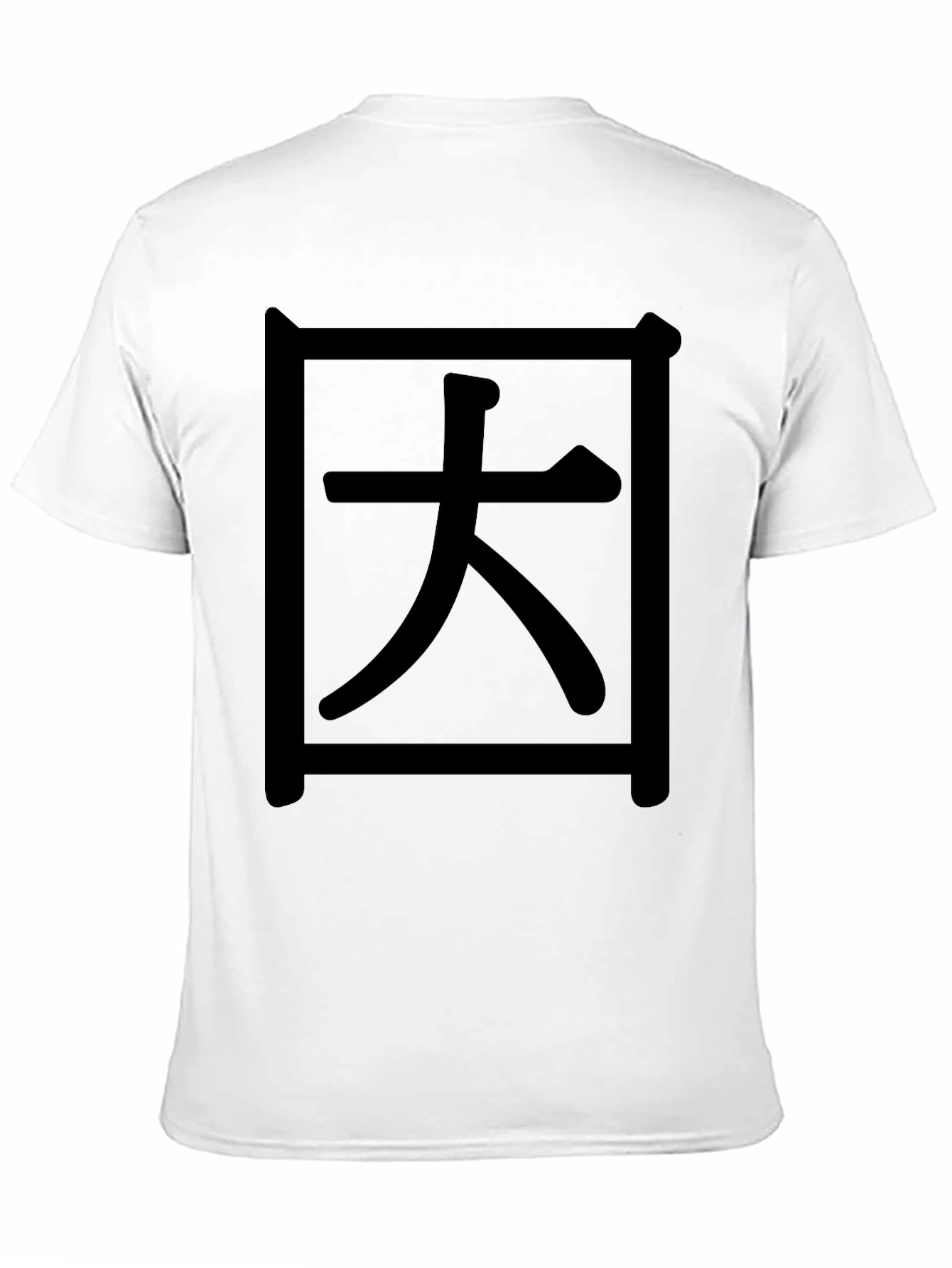 Kanji Graphic Tee - Unisex Black T-Shirt