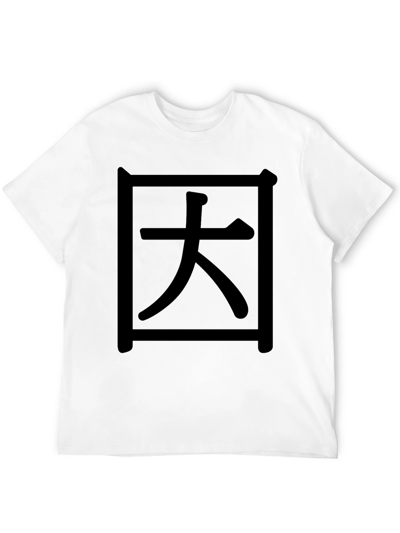 Kanji Graphic Tee - Unisex Black T-Shirt