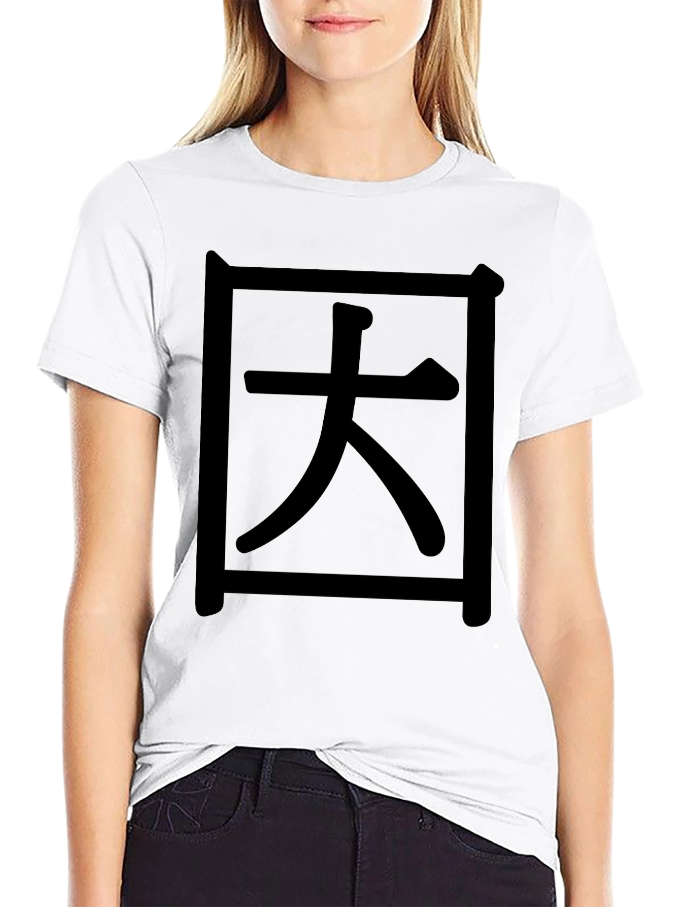Kanji Graphic Tee - Unisex Black T-Shirt