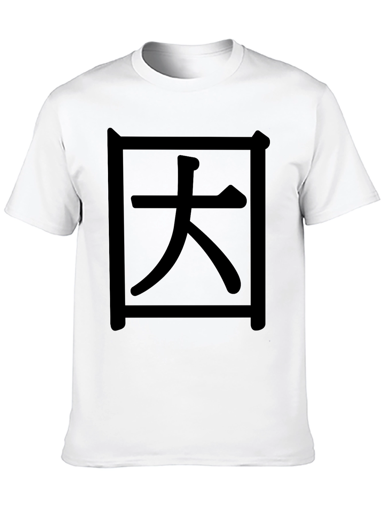Kanji Graphic Tee - Unisex Black T-Shirt