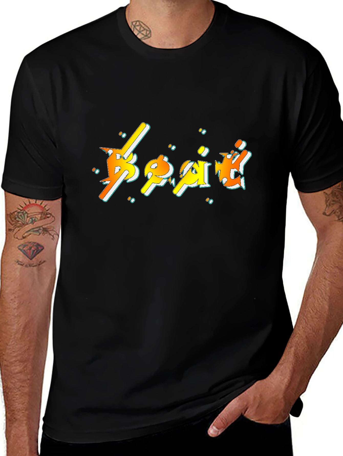 Funky Graphic Print Black T-Shirt