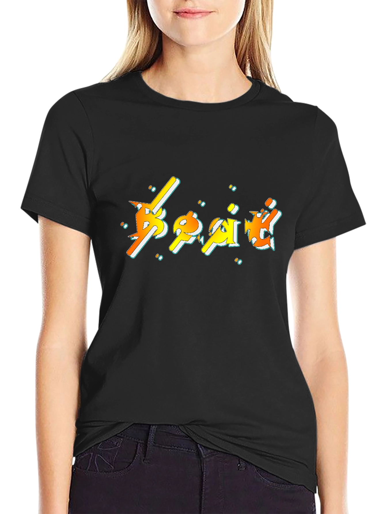 Funky Graphic Print Black T-Shirt