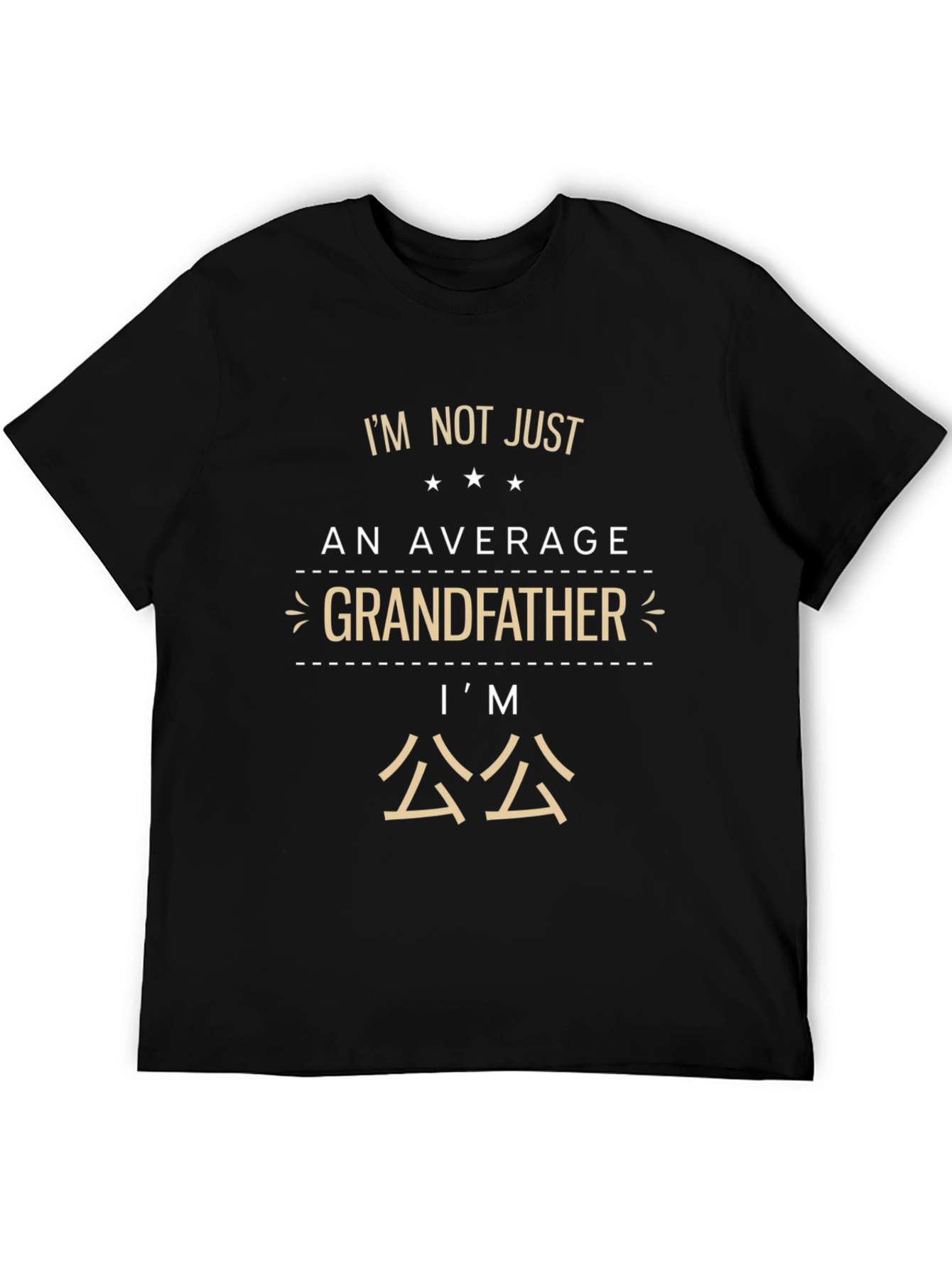 Grandfather T-Shirt - Im Not Just An Average Grandfather