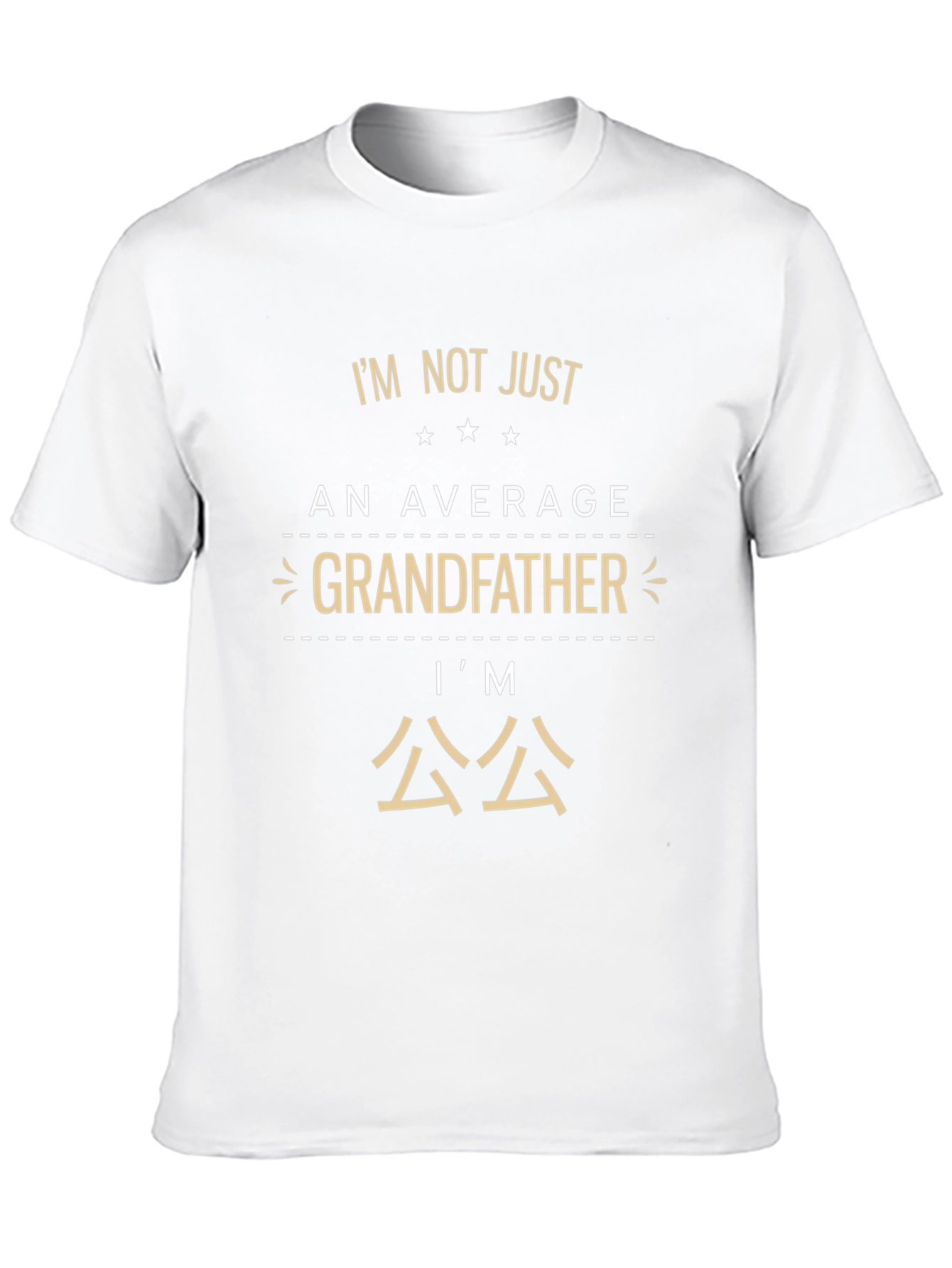 Grandfather T-Shirt - Im Not Just An Average Grandfather