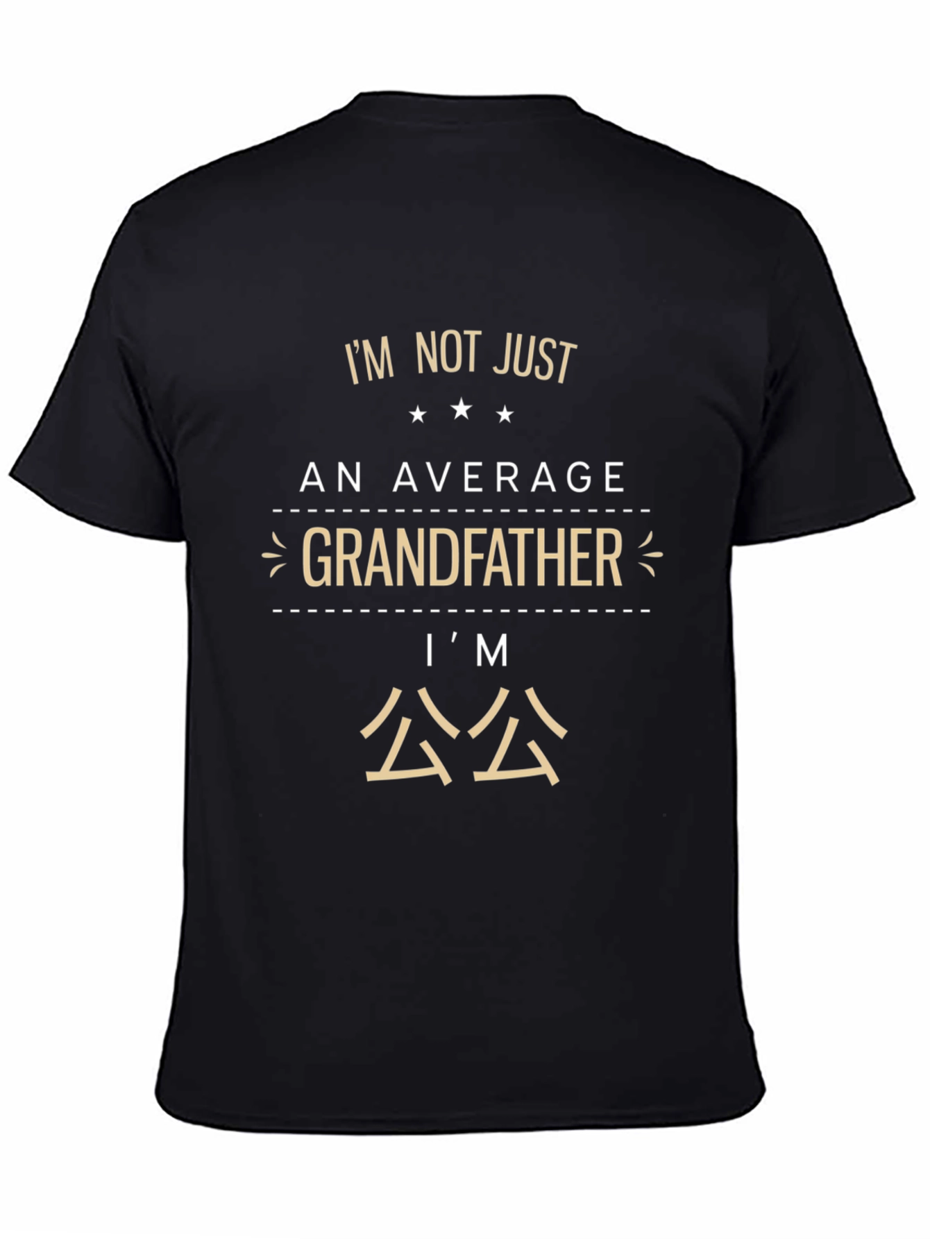 Grandfather T-Shirt - Im Not Just An Average Grandfather
