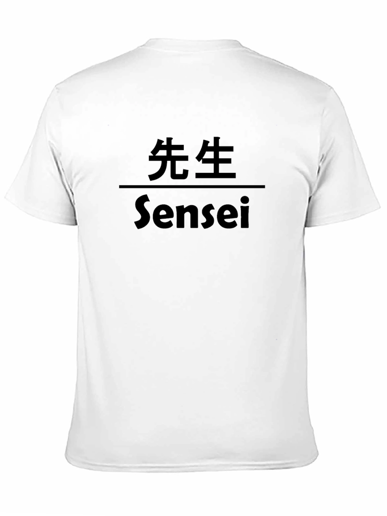 Sensei Black T-Shirt - Japanese Teacher