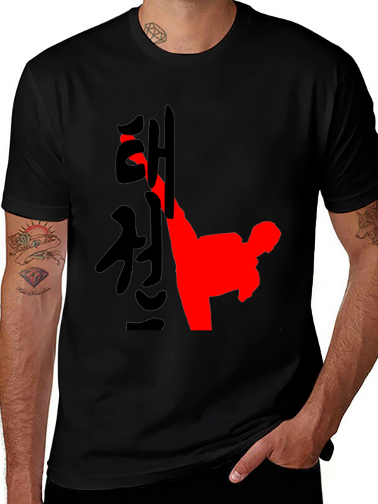 Taekwondo Black T-Shirt Martial Arts Kick