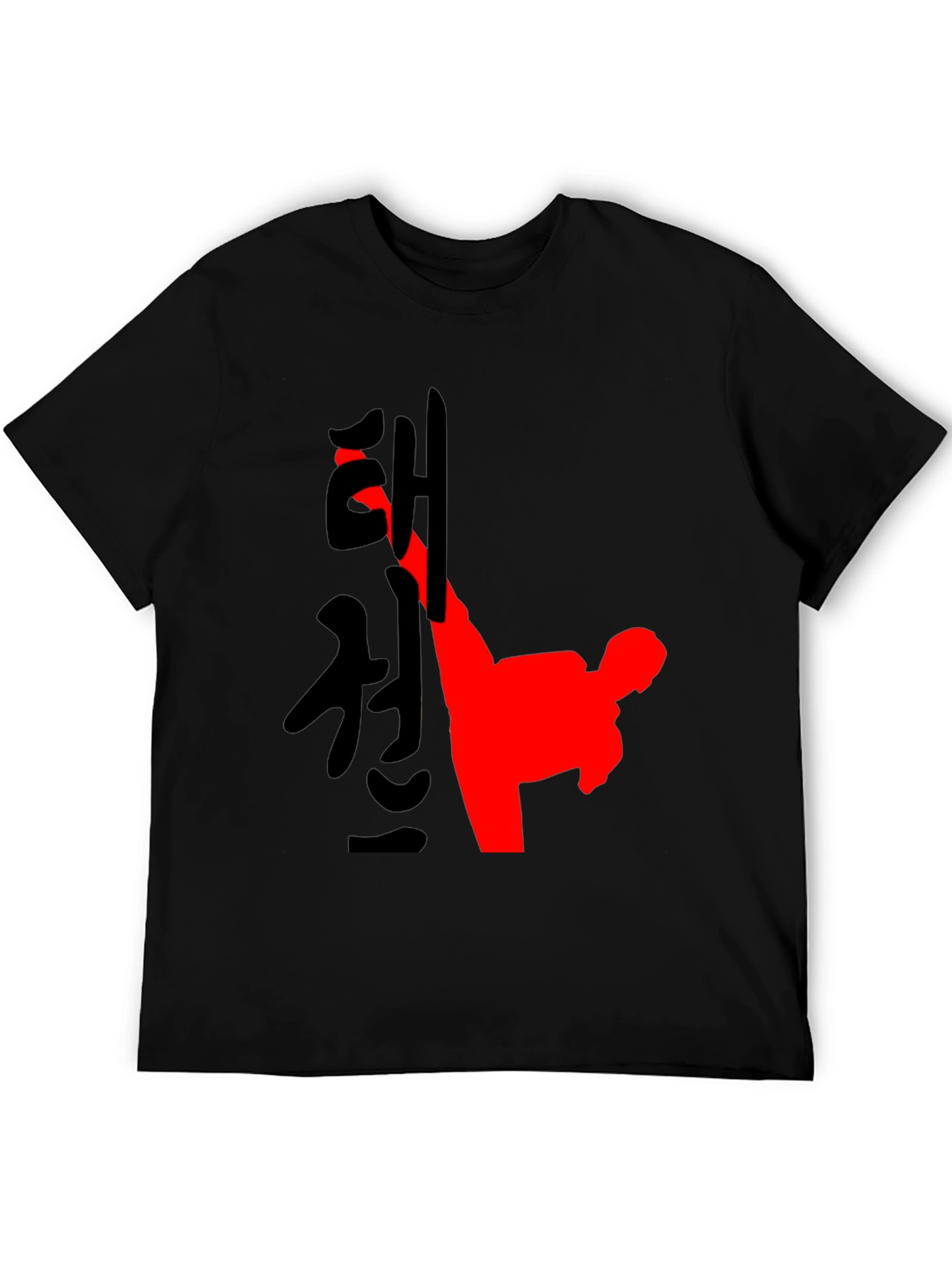 Taekwondo Black T-Shirt Martial Arts Kick