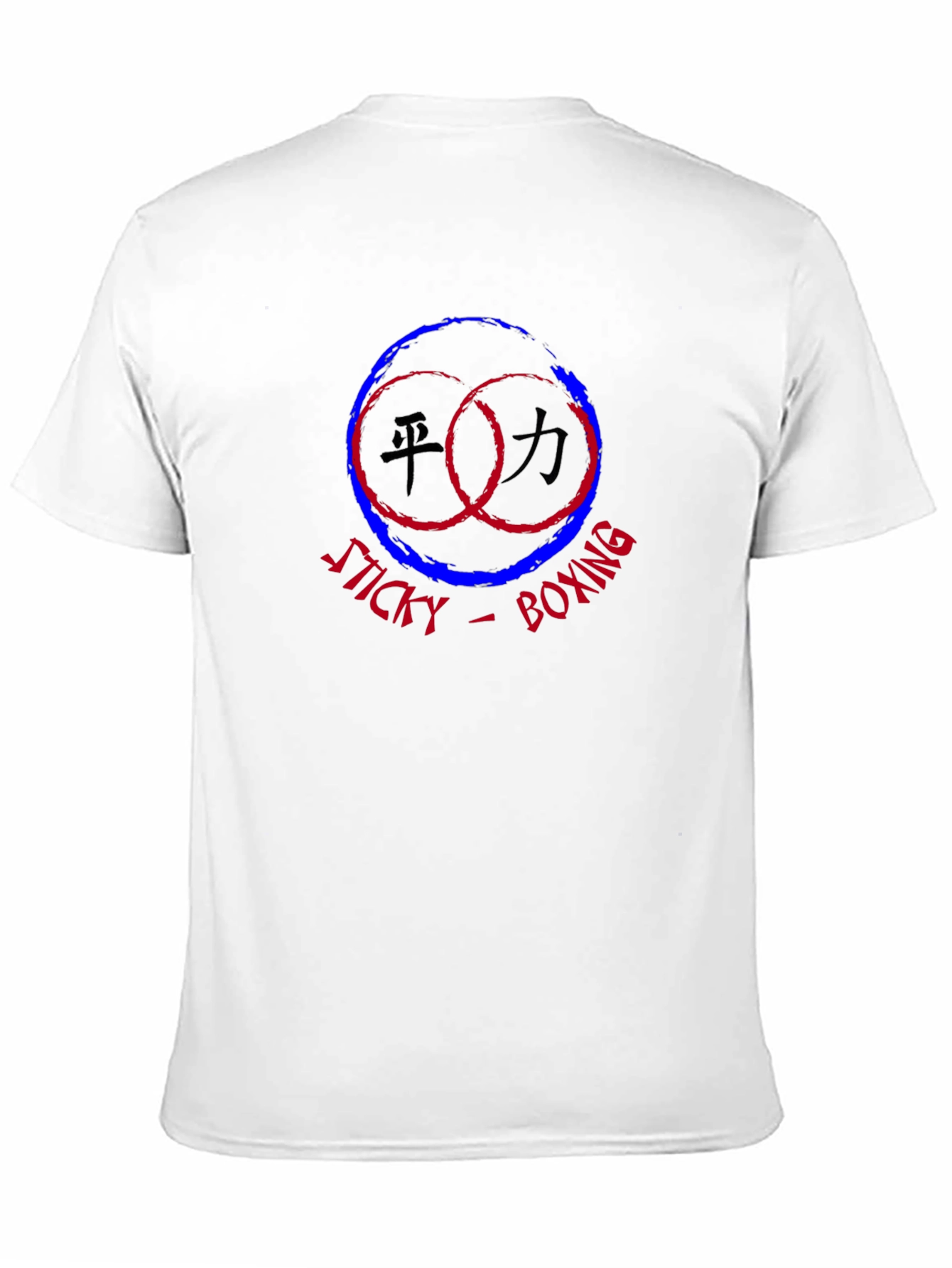 Sticky Boxing Graphic Black T-Shirt