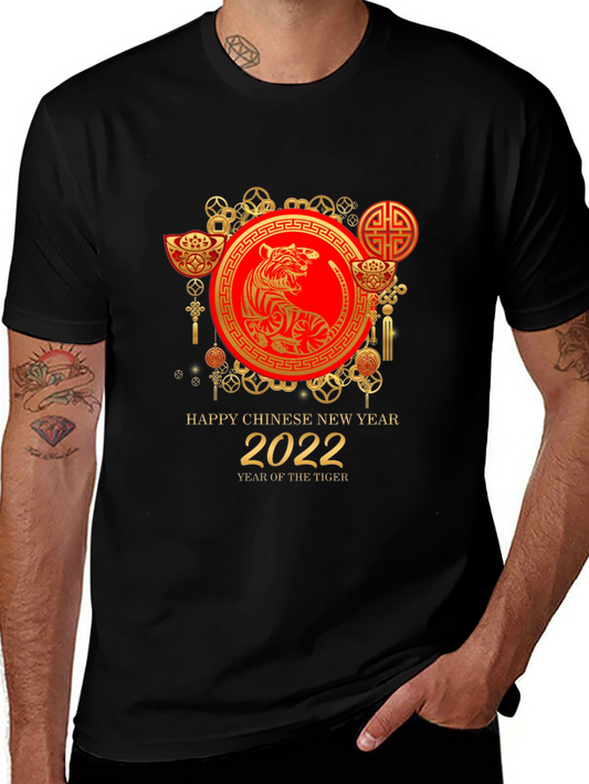 Chinese New Year 2022 Tiger T-Shirt