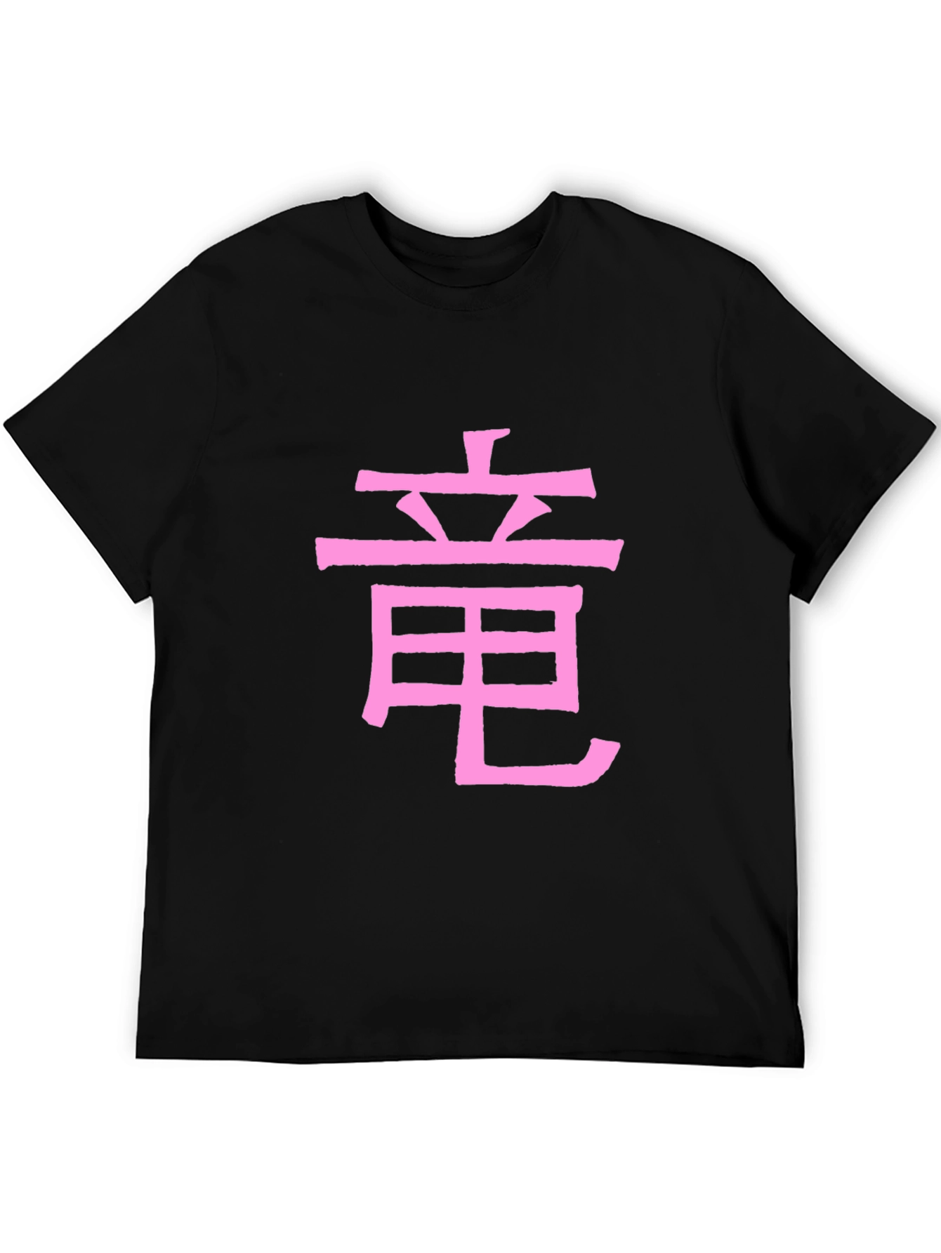 Pink Chinese Dragon Symbol Black T-Shirt