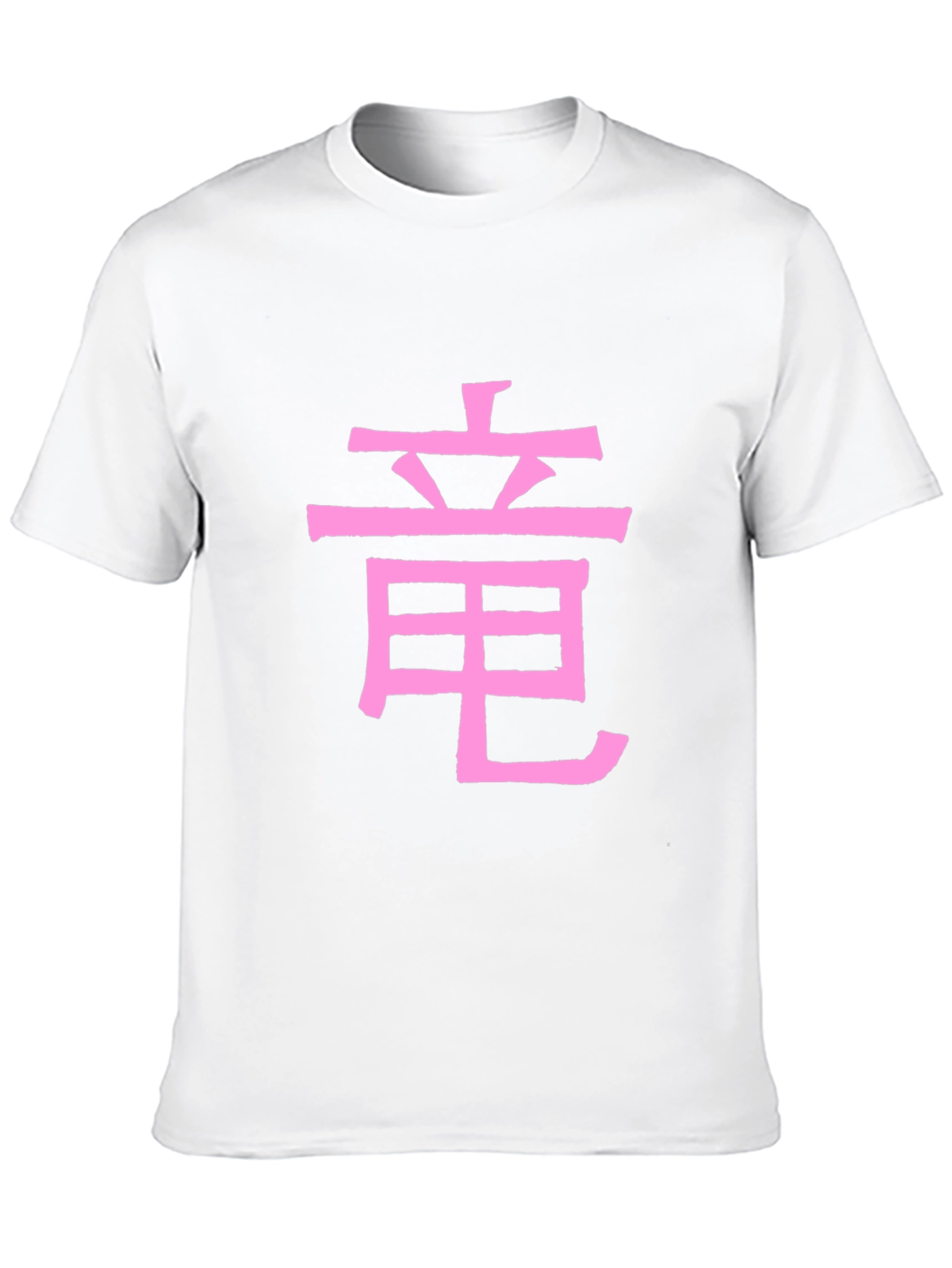 Pink Chinese Dragon Symbol Black T-Shirt