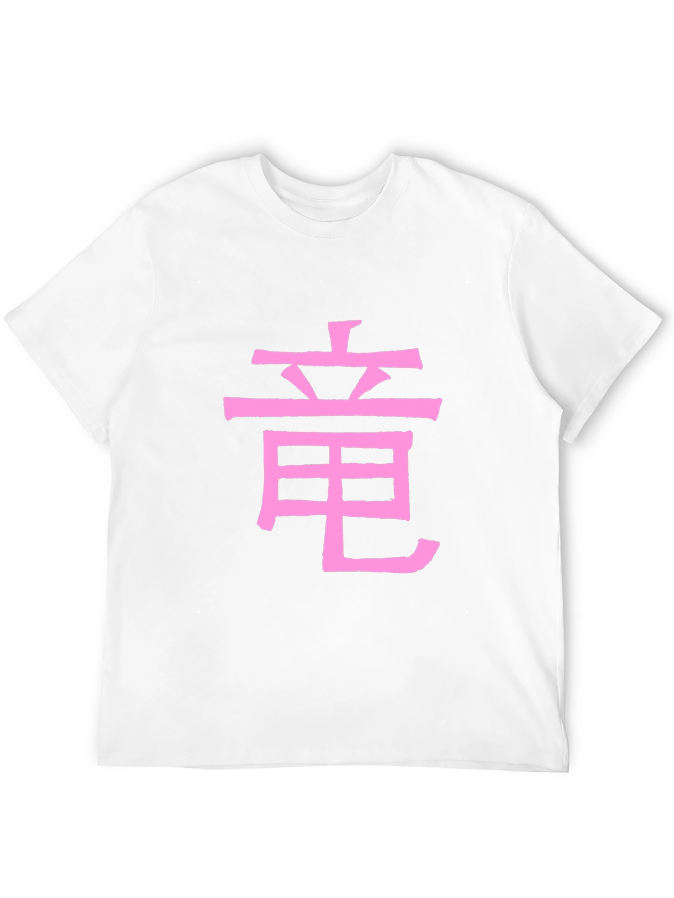 Pink Chinese Dragon Symbol Black T-Shirt