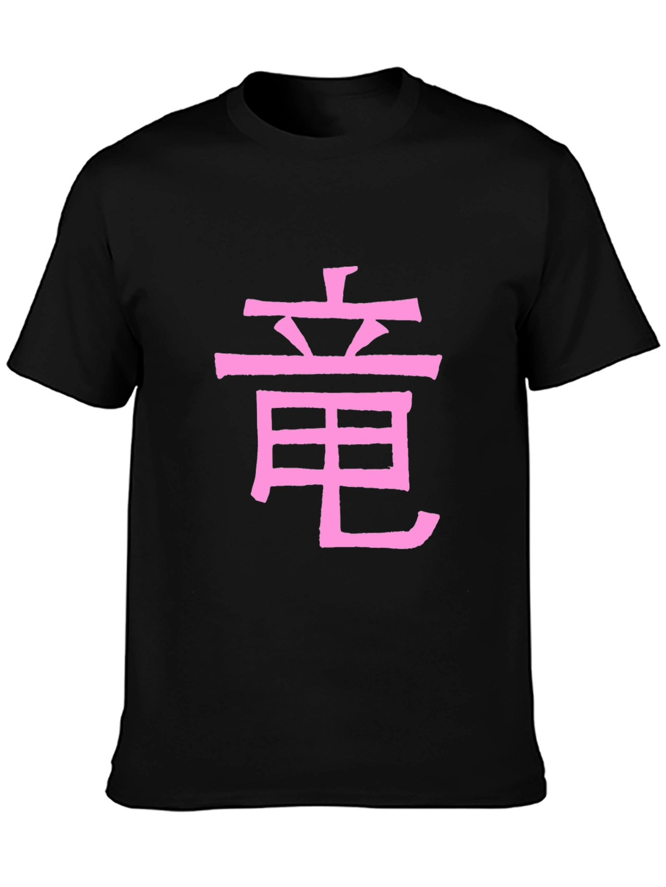 Pink Chinese Dragon Symbol Black T-Shirt