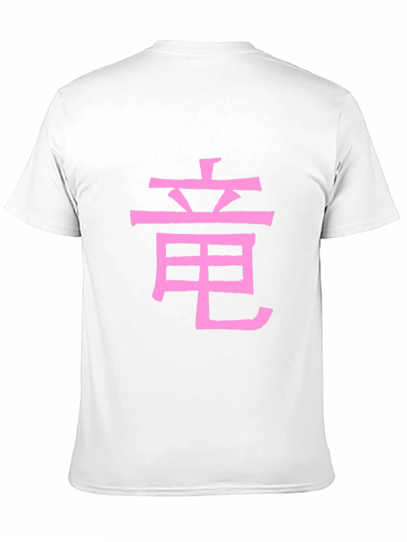 Pink Chinese Dragon Symbol Black T-Shirt