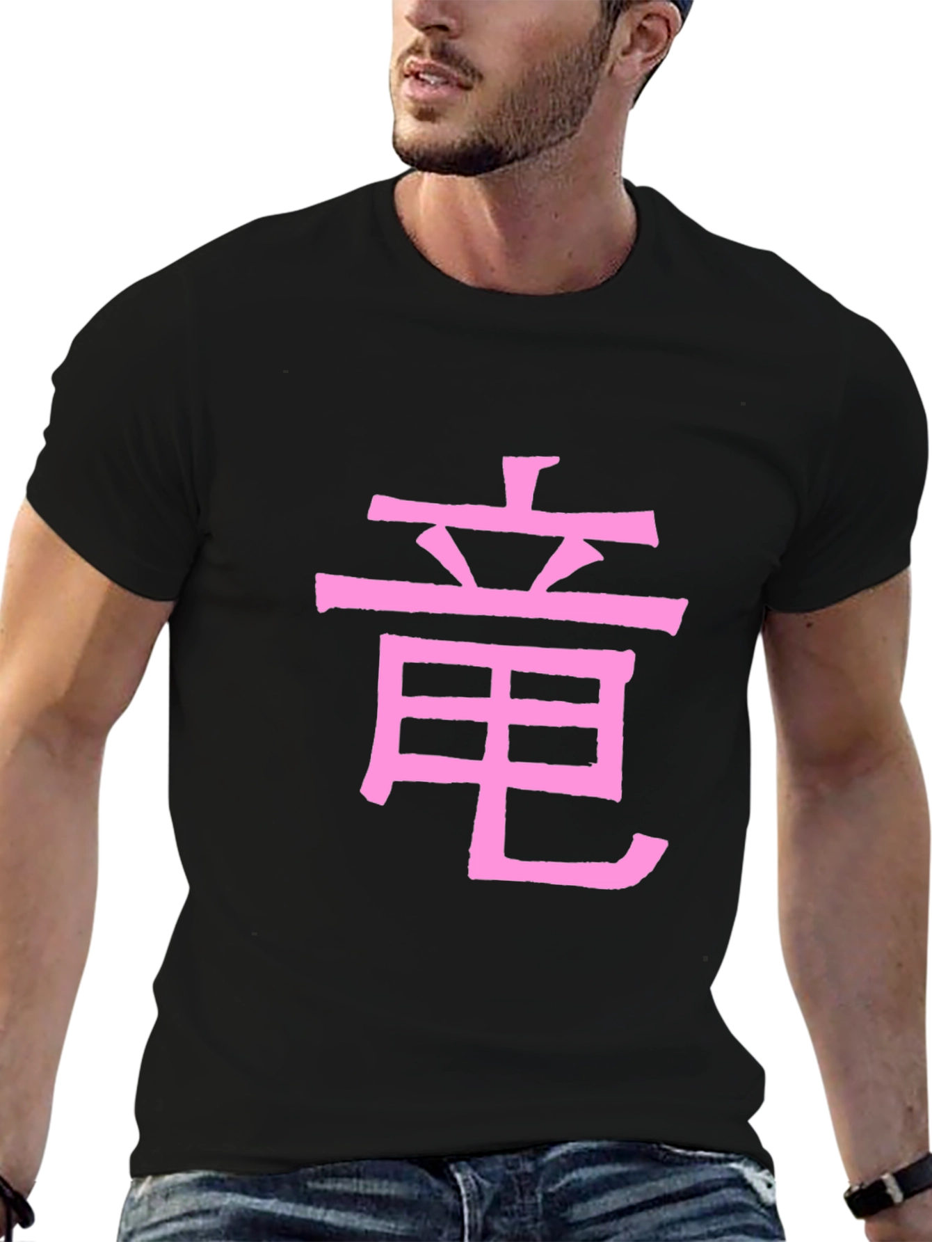 Pink Chinese Dragon Symbol Black T-Shirt