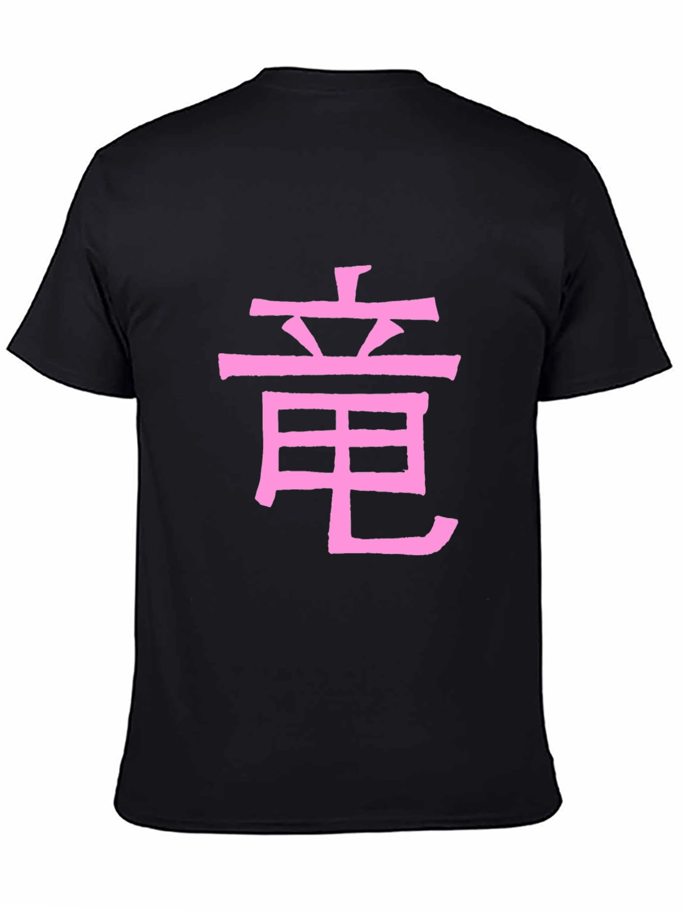 Pink Chinese Dragon Symbol Black T-Shirt