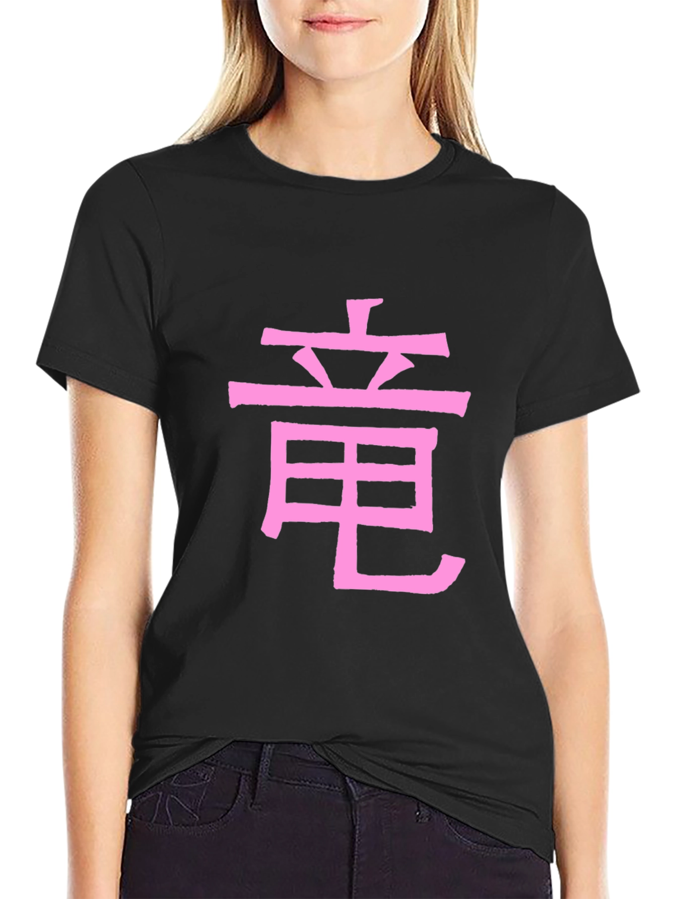Pink Chinese Dragon Symbol Black T-Shirt