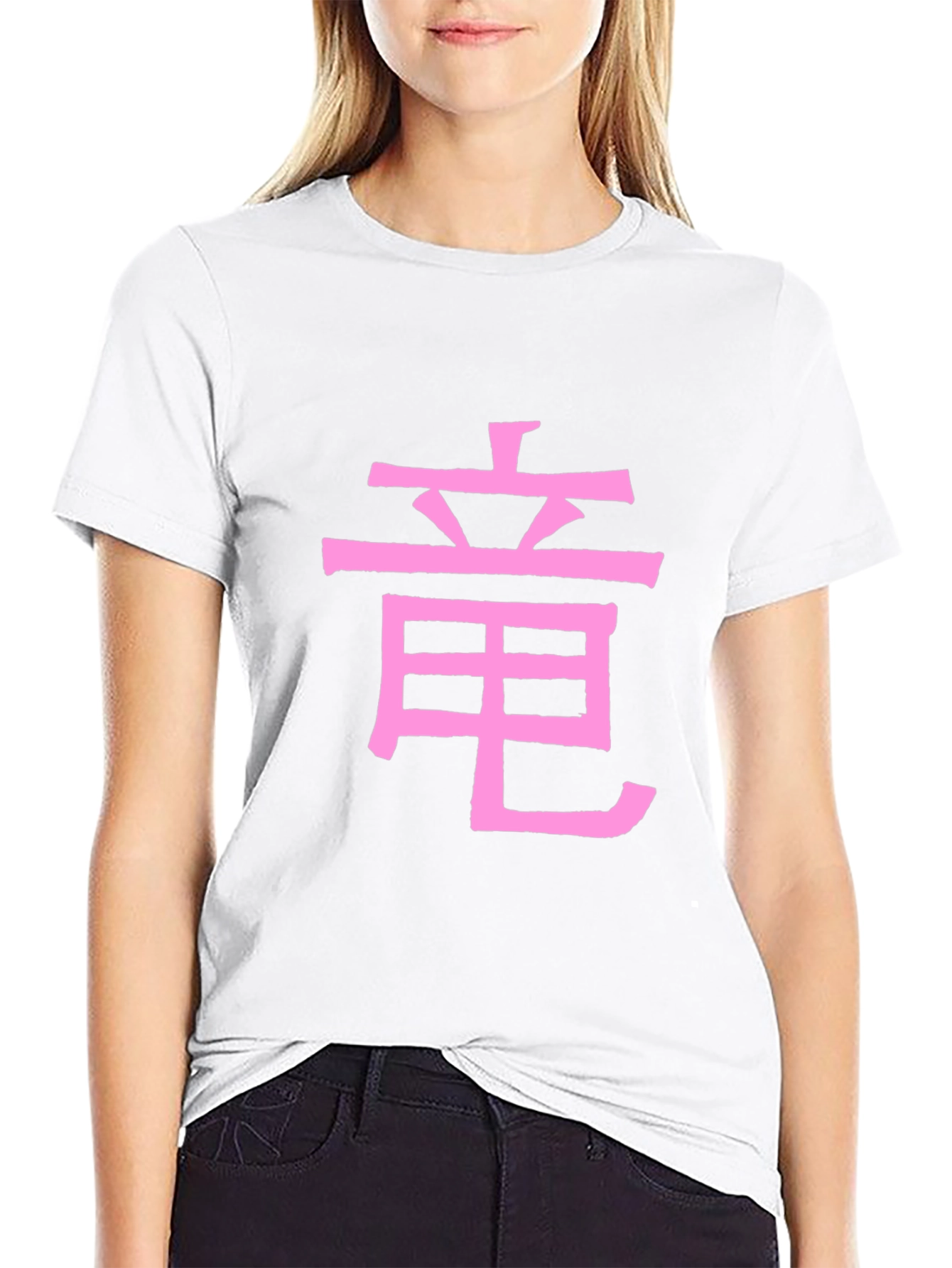 Pink Chinese Dragon Symbol Black T-Shirt