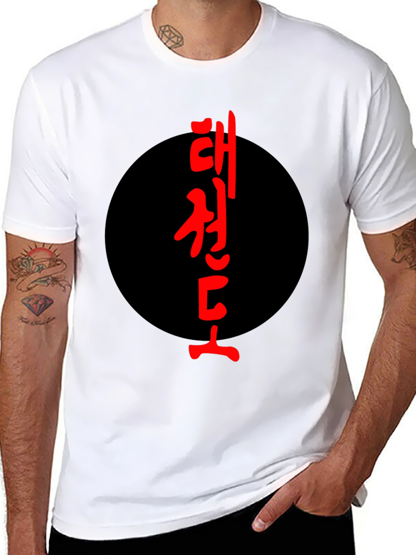 Taekwondo T-Shirt Martial Arts Korean Text