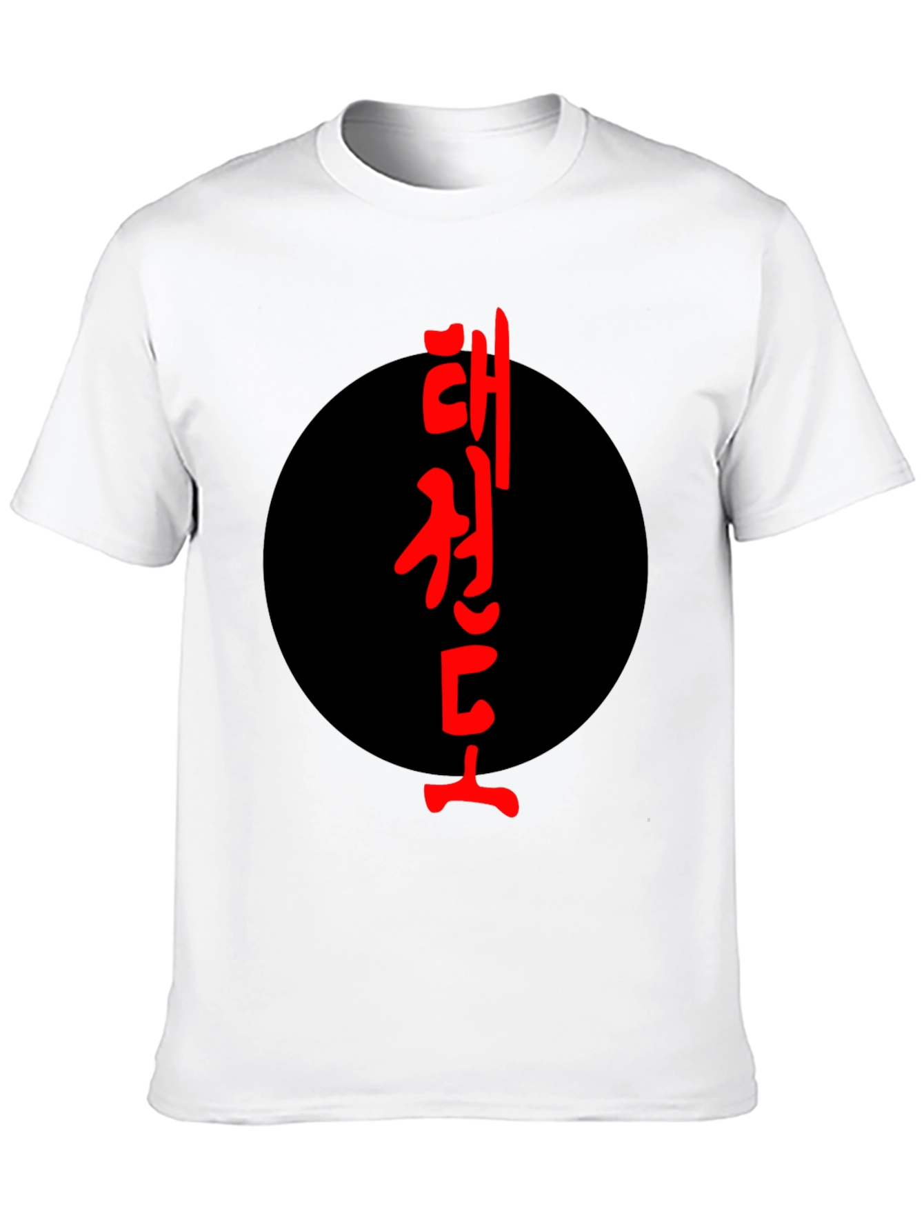 Taekwondo T-Shirt Martial Arts Korean Text