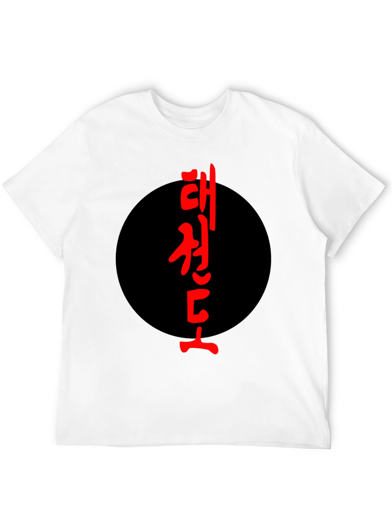 Taekwondo T-Shirt Martial Arts Korean Text