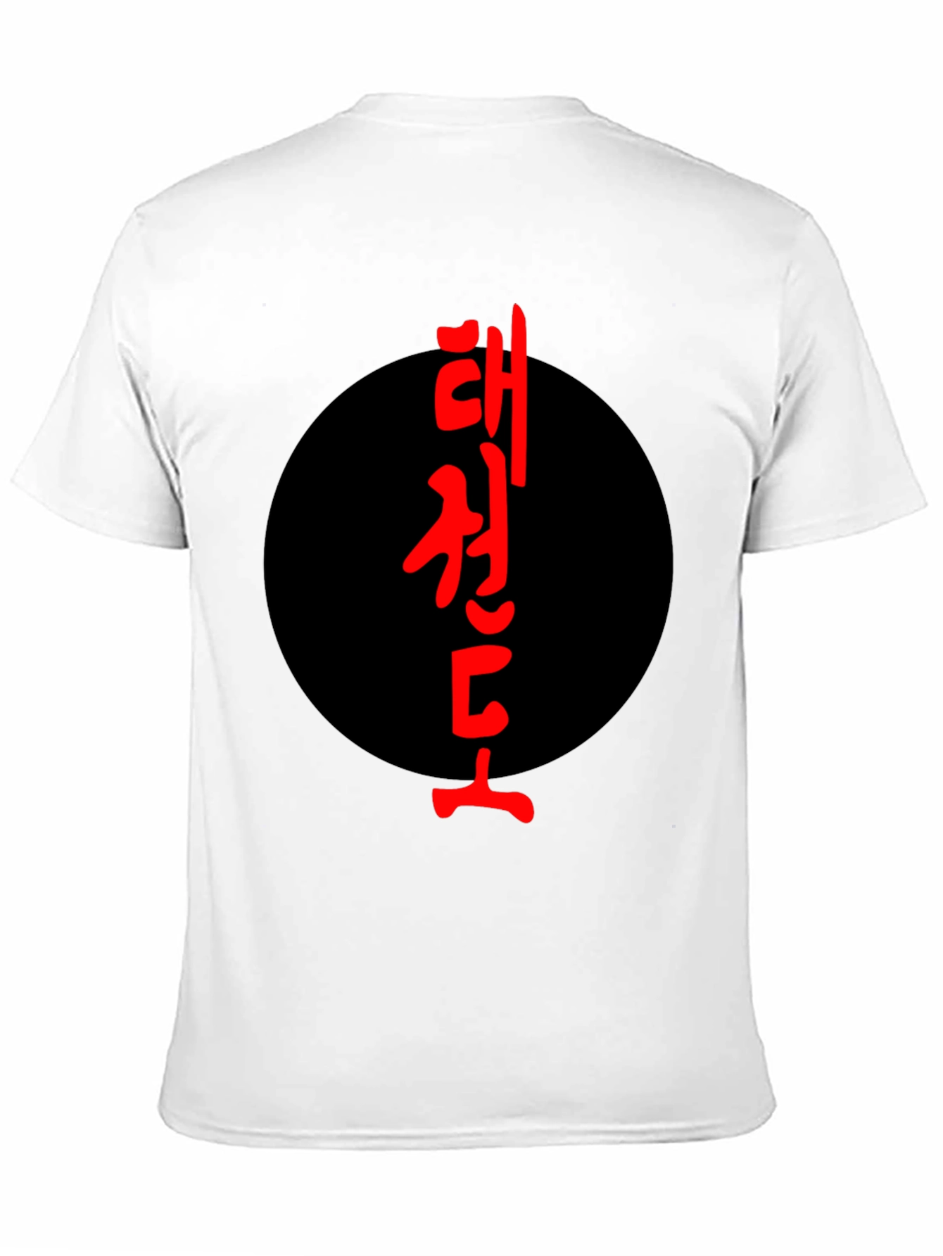 Taekwondo T-Shirt Martial Arts Korean Text