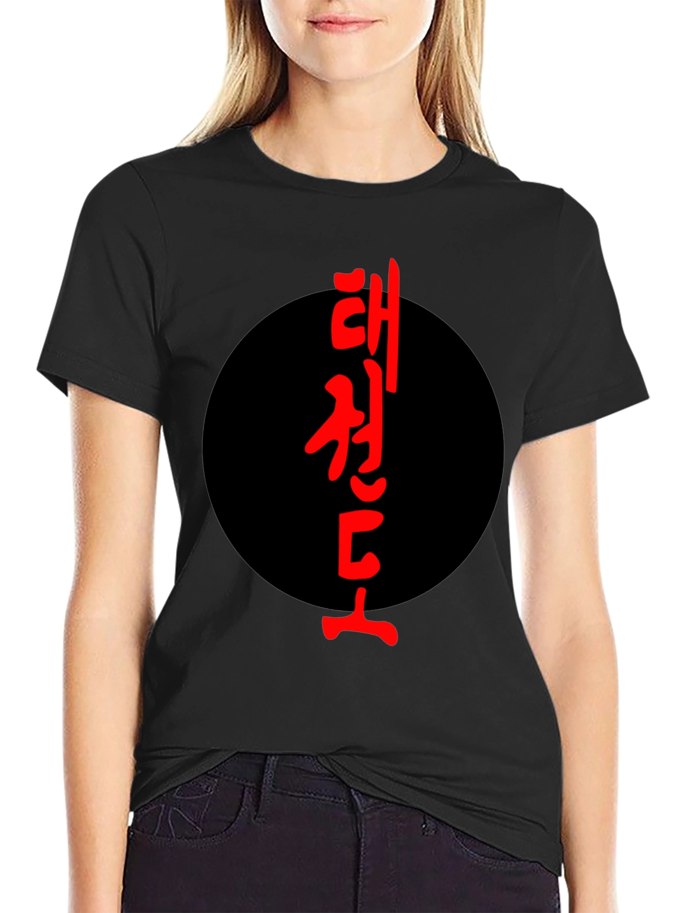 Taekwondo T-Shirt Martial Arts Korean Text