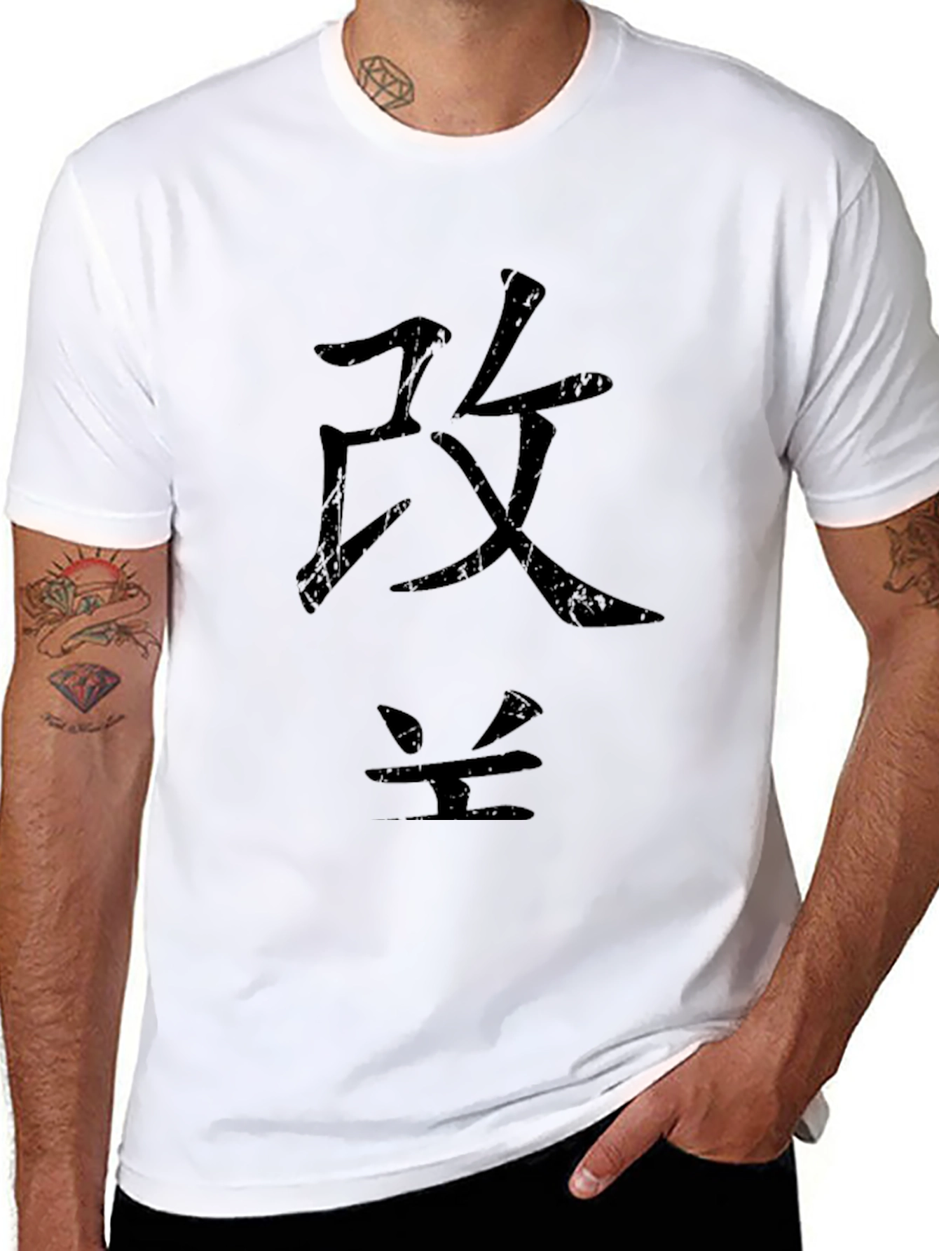 Black T-Shirt with Japanese Characters