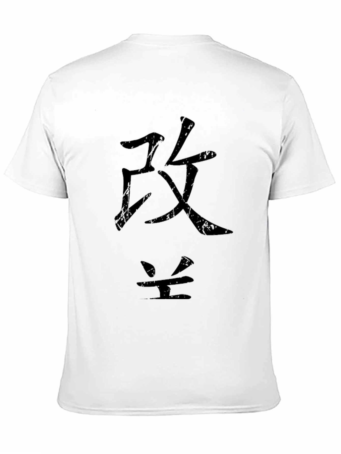 Black T-Shirt with Japanese Characters