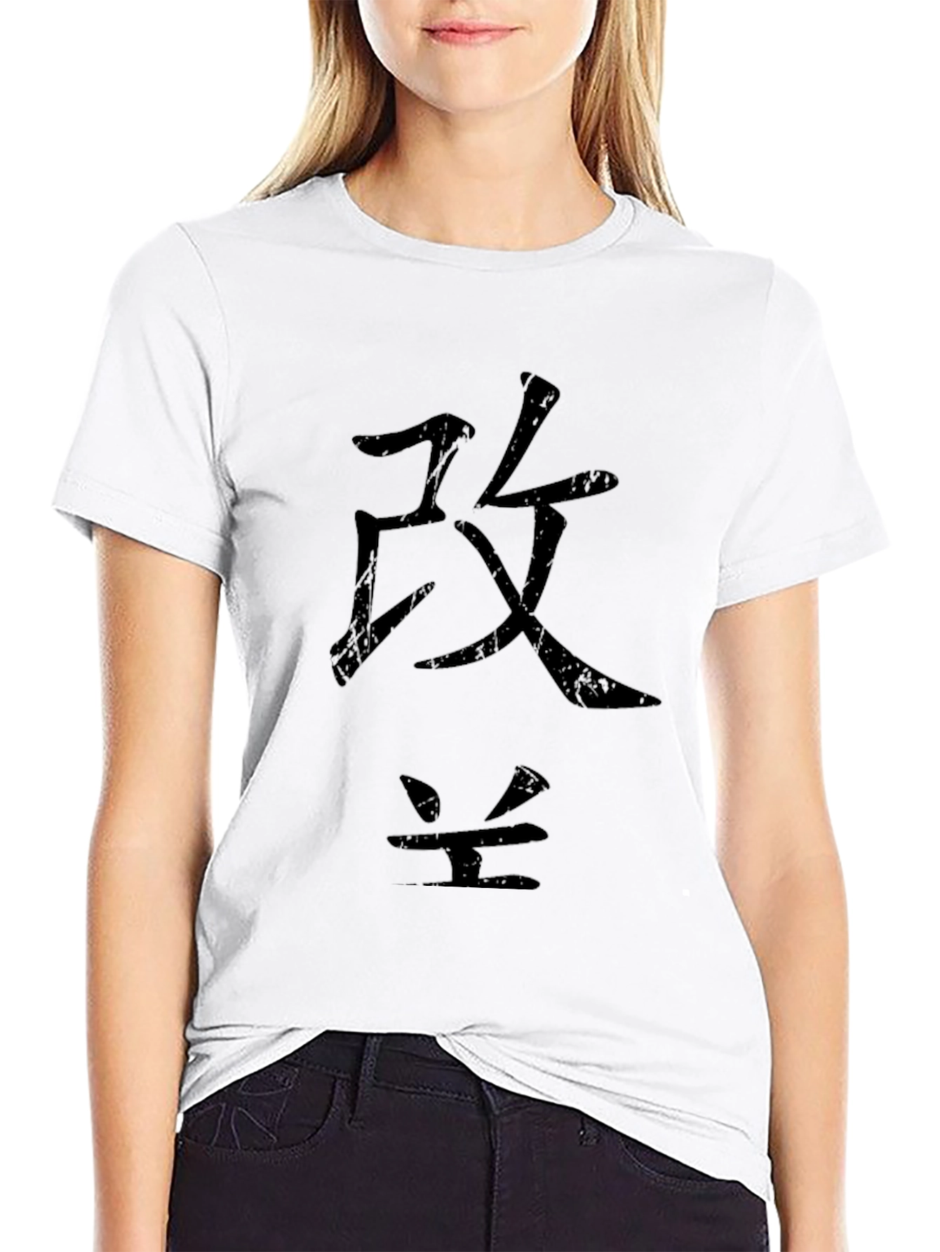 Black T-Shirt with Japanese Characters