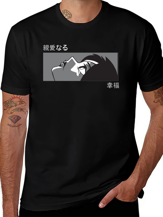 Anime Graphic Tee - Japanese Text Design - Black Cotton T-Shirt