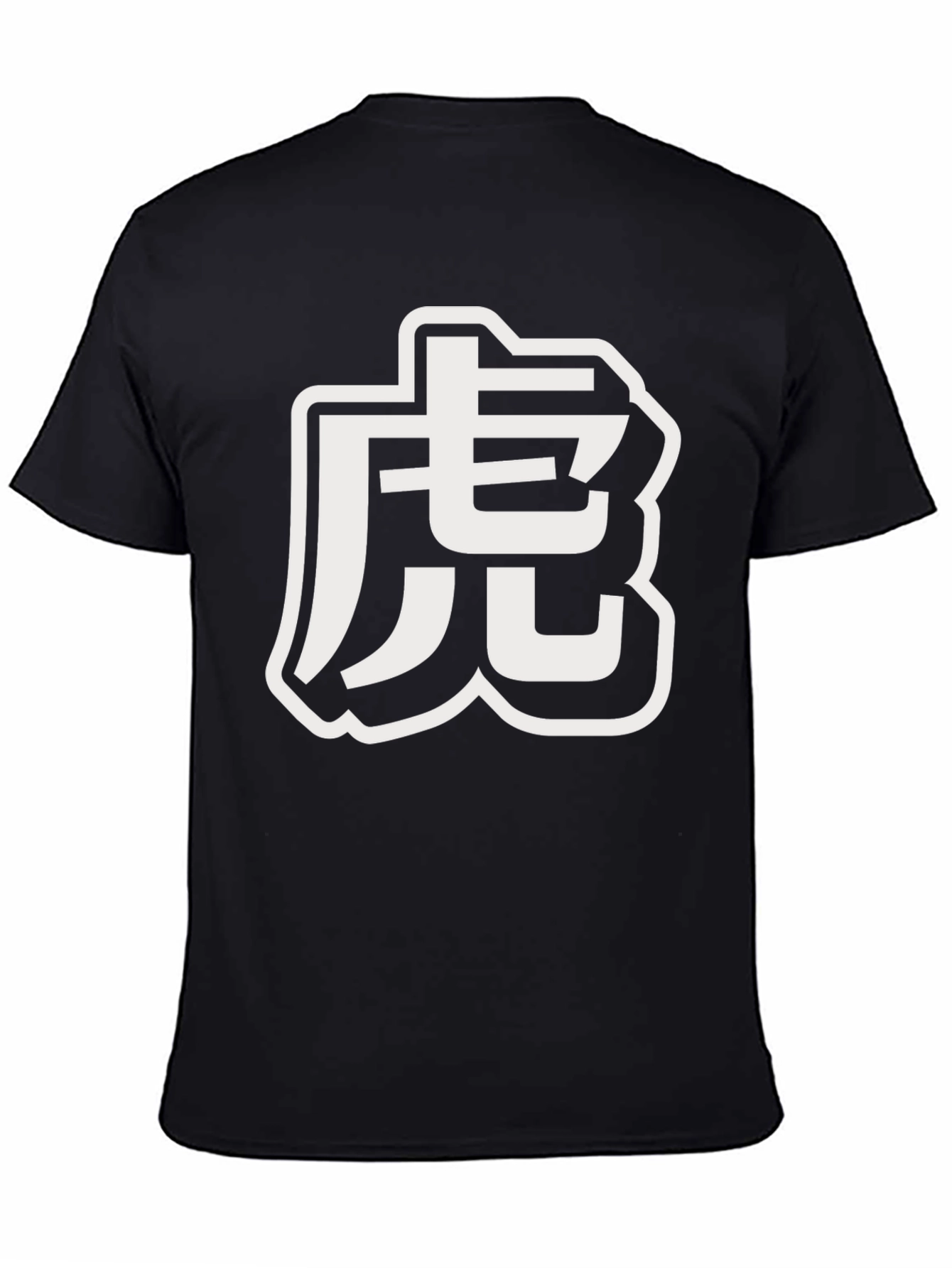Tiger Kanji Graphic Tee - Black Cotton Blend Shirt