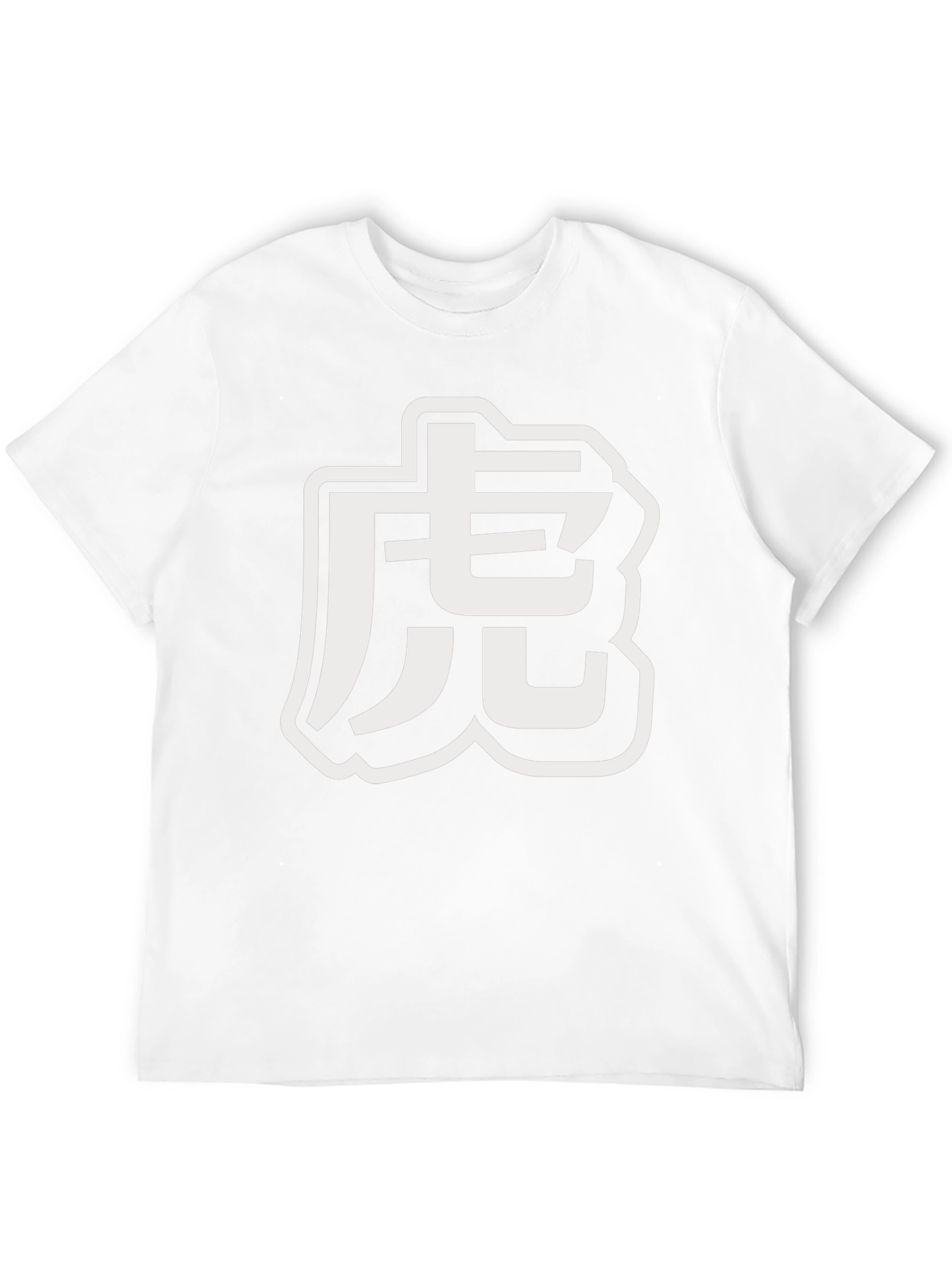 Tiger Kanji Graphic Tee - Black Cotton Blend Shirt