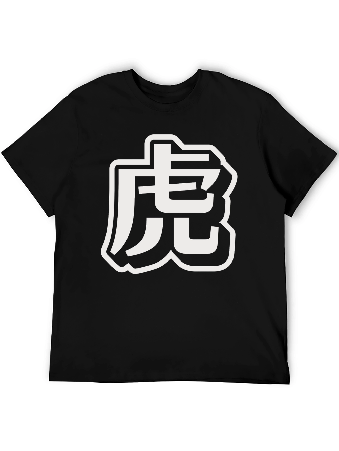 Tiger Kanji Graphic Tee - Black Cotton Blend Shirt
