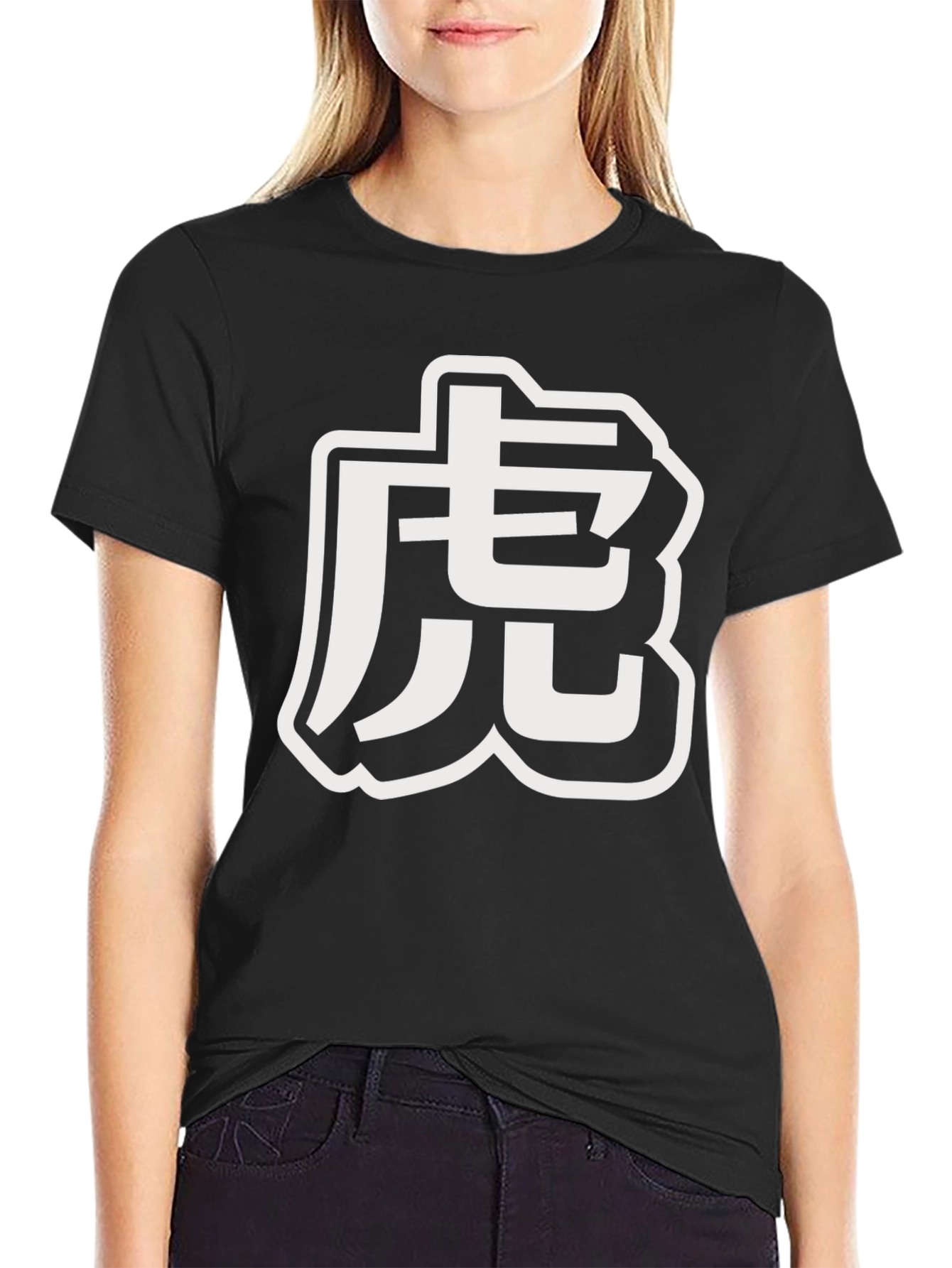 Tiger Kanji Graphic Tee - Black Cotton Blend Shirt