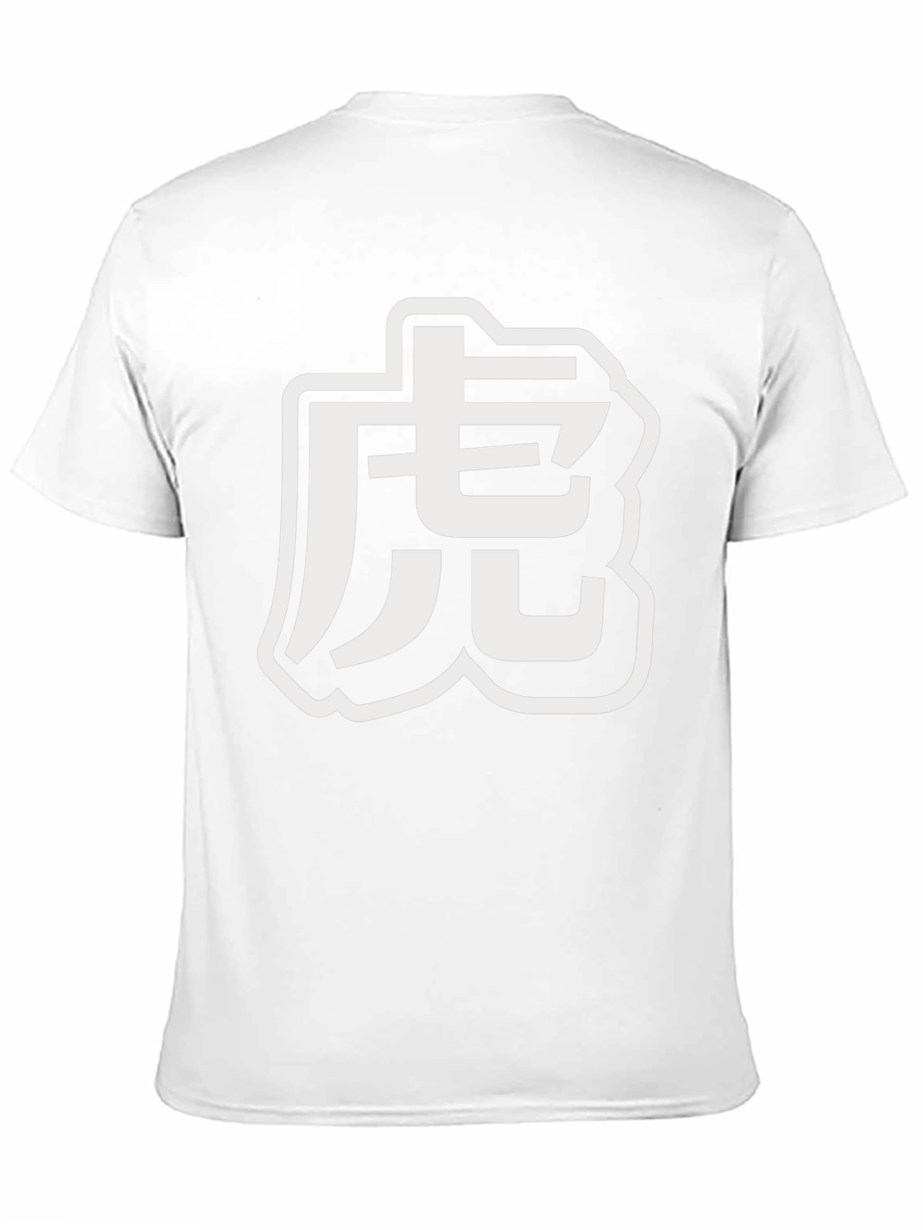 Tiger Kanji Graphic Tee - Black Cotton Blend Shirt