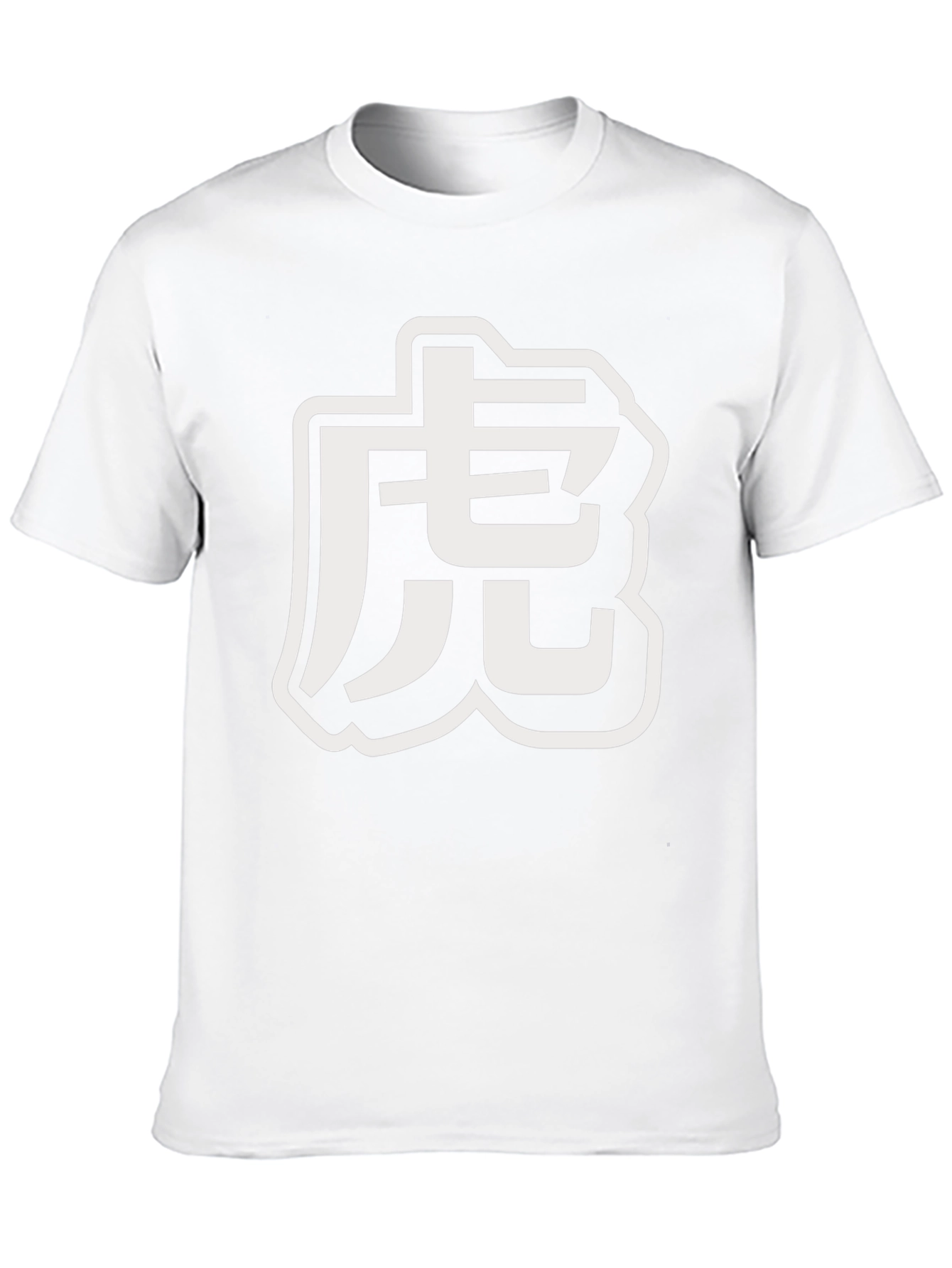 Tiger Kanji Graphic Tee - Black Cotton Blend Shirt